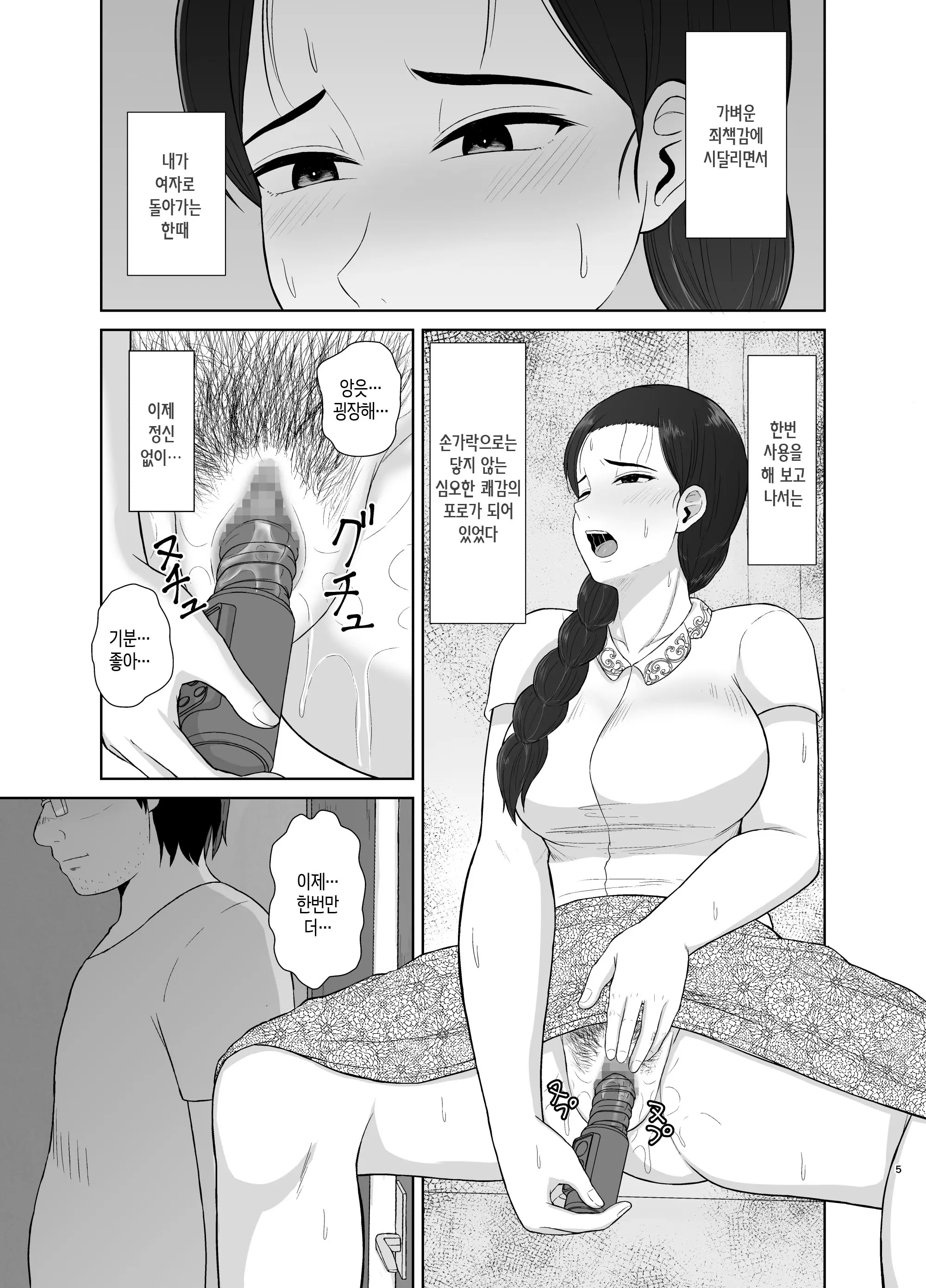 웹툰 이미지 4