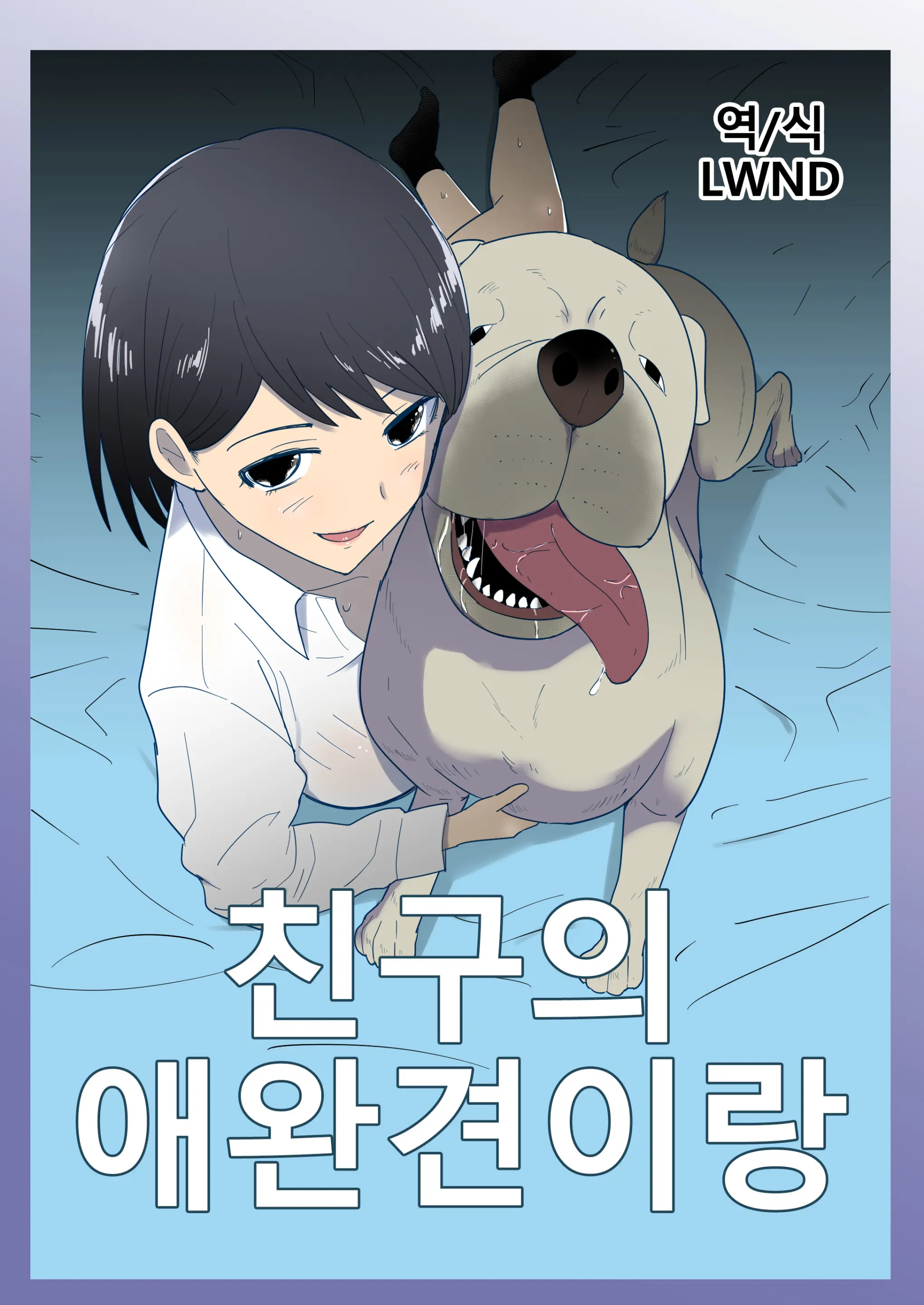 웹툰 이미지 0
