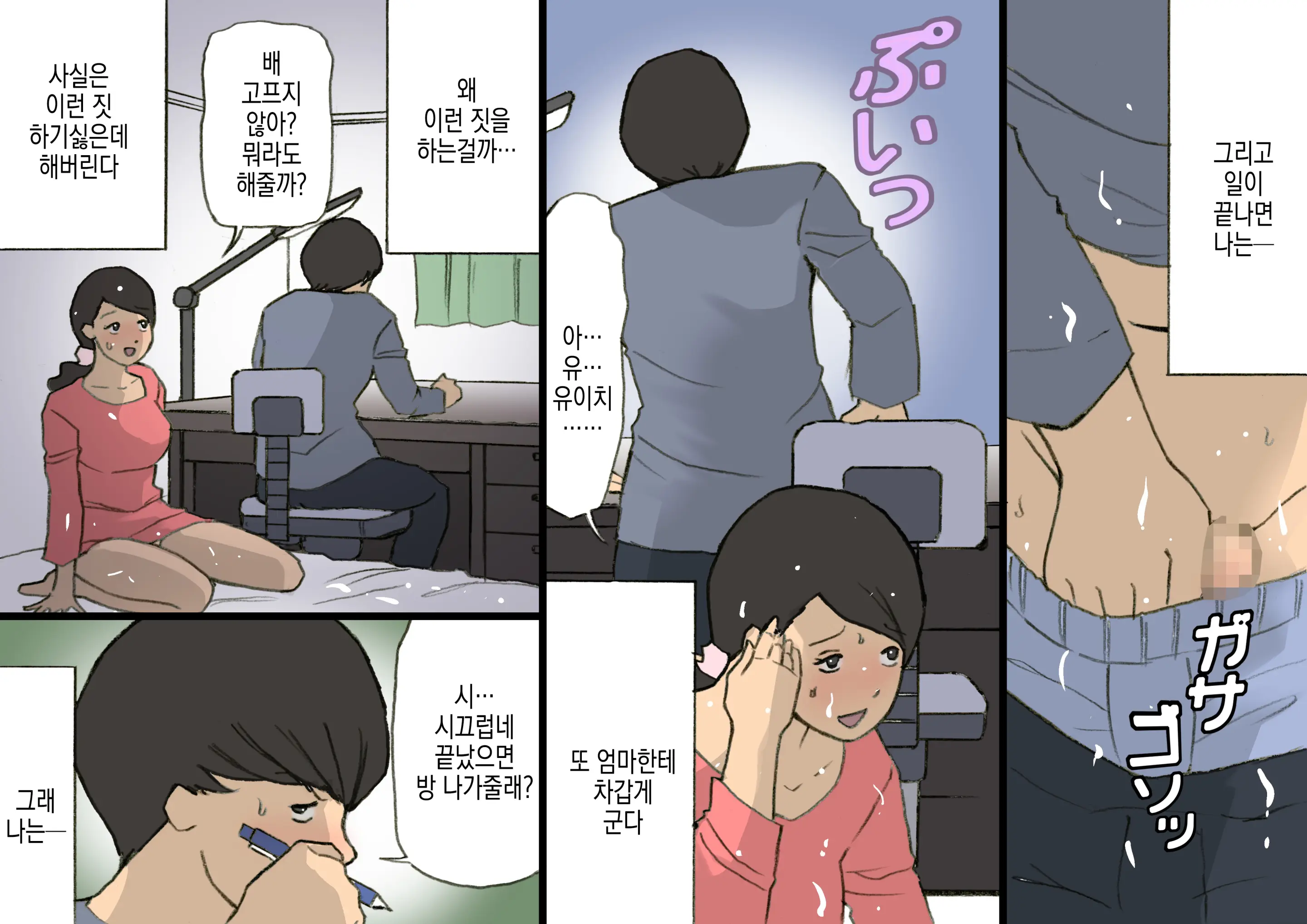 웹툰 이미지 11