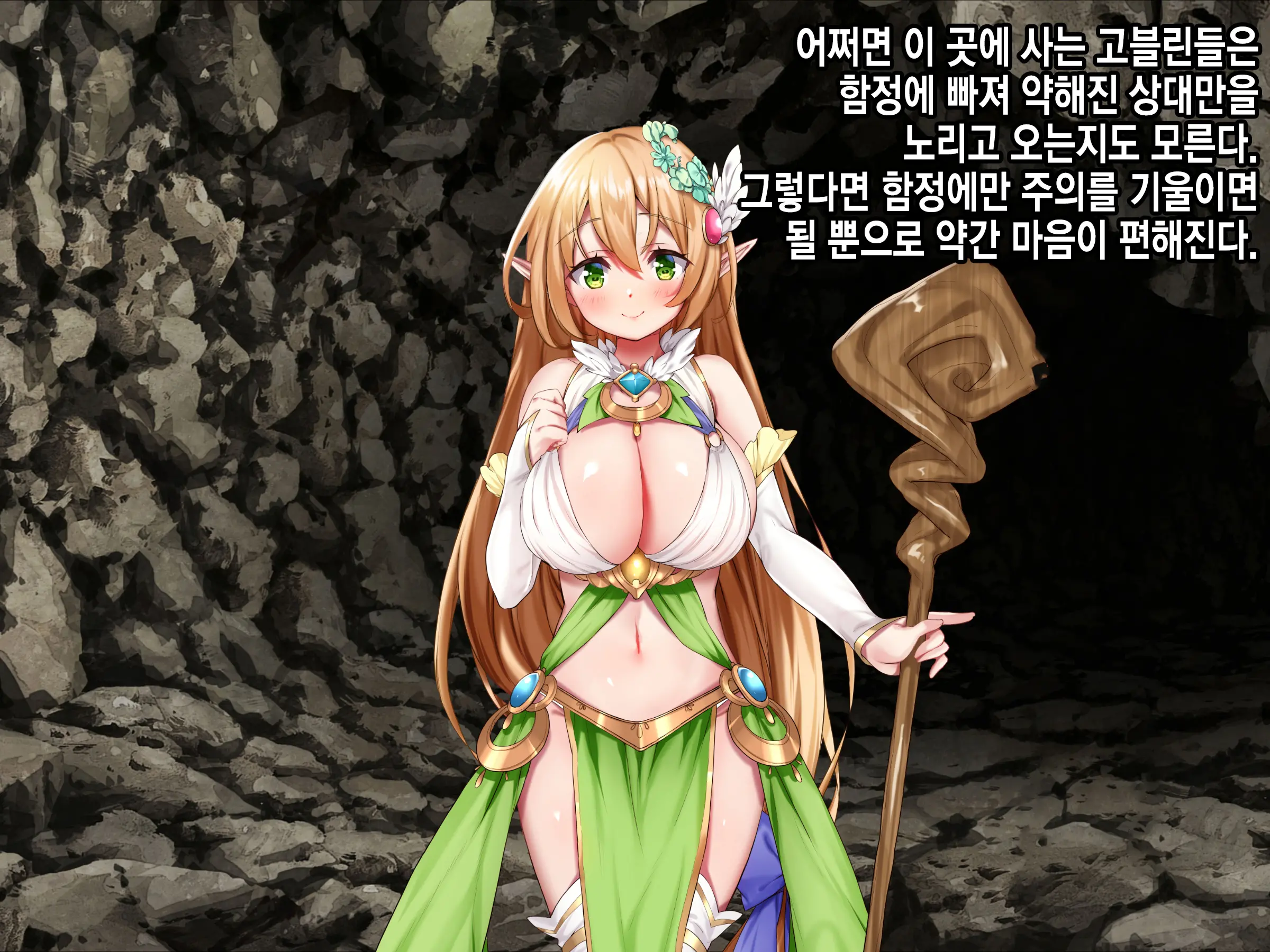 웹툰 이미지 192