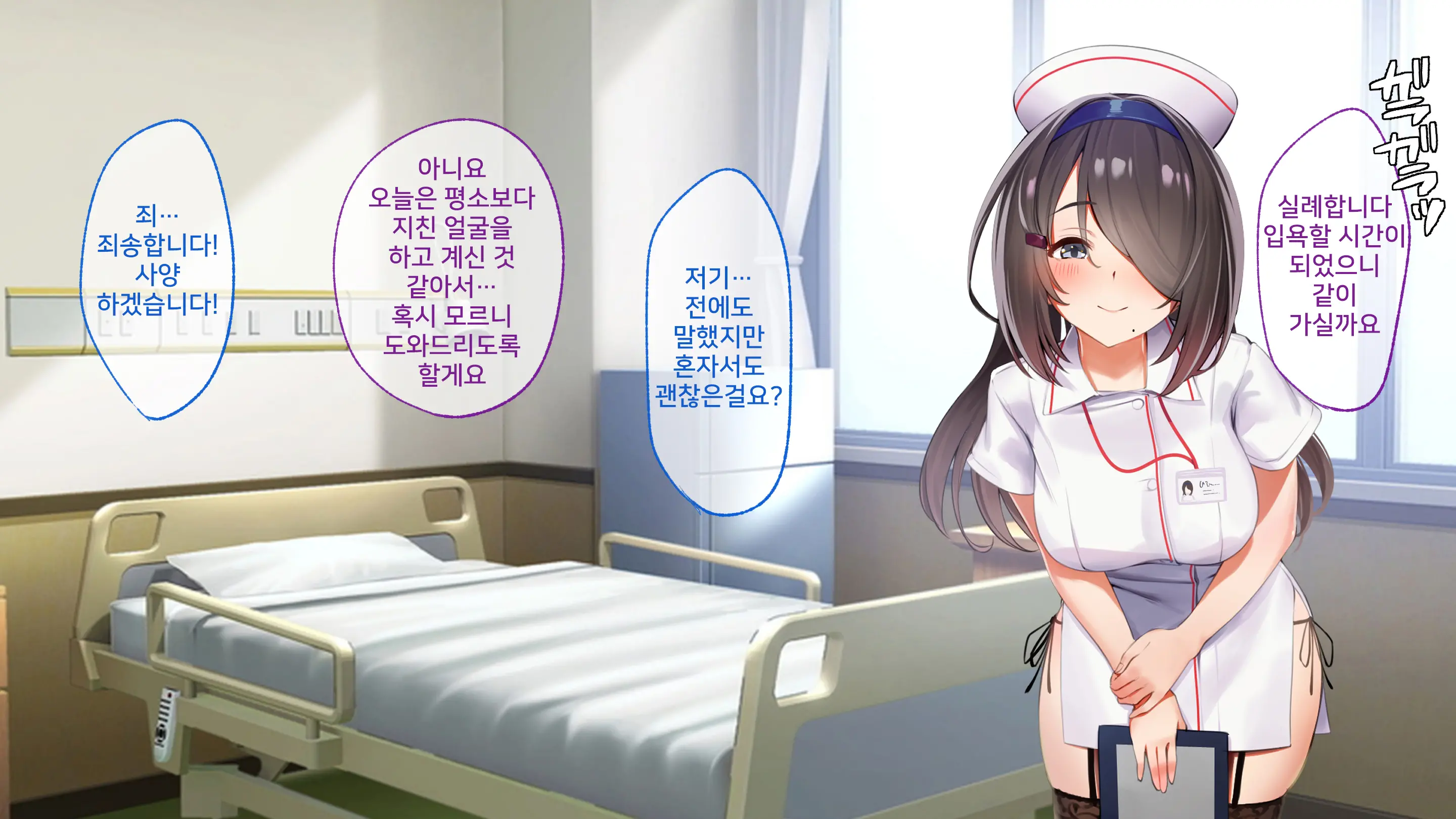 웹툰 이미지 106