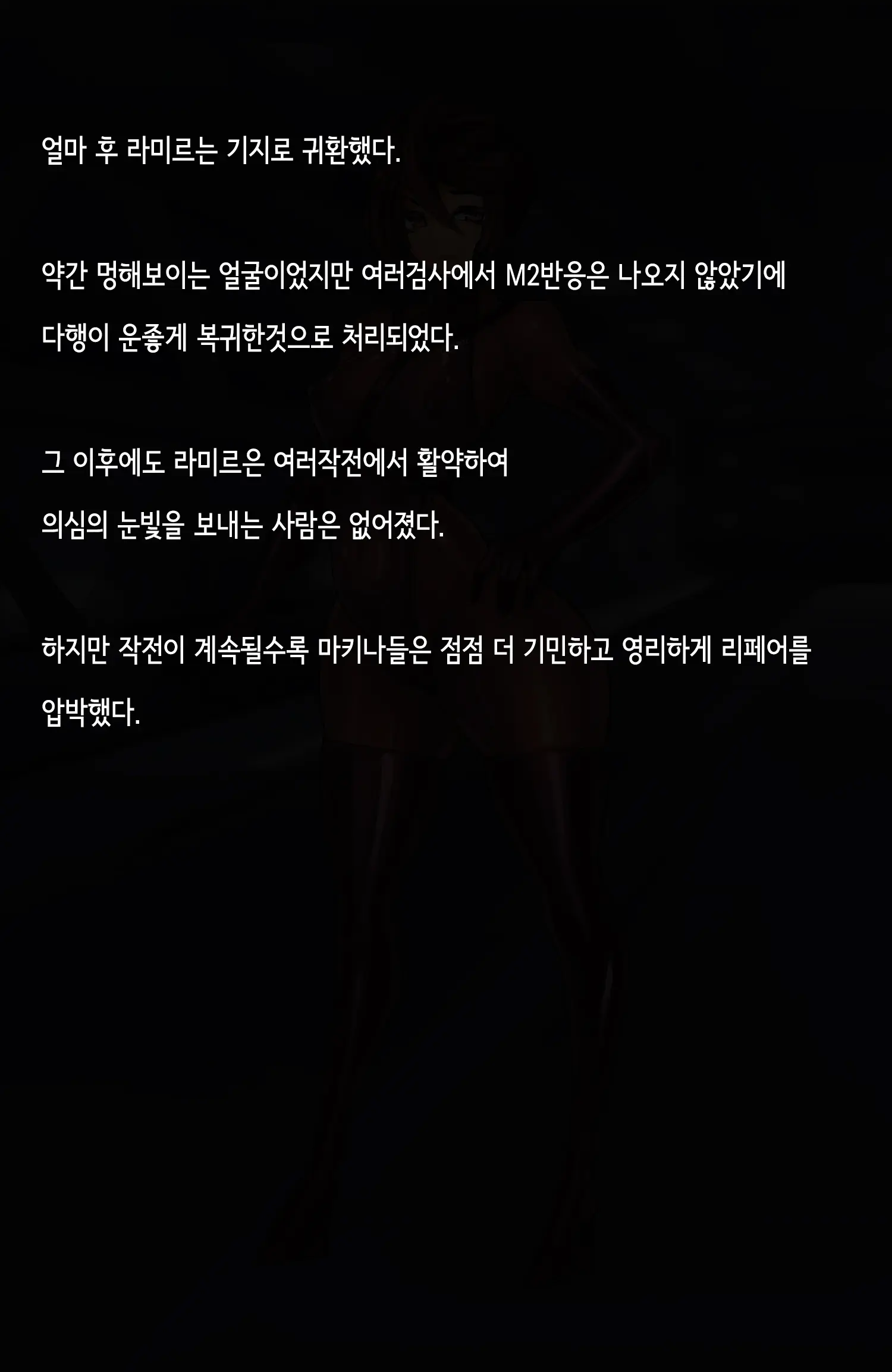 웹툰 이미지 331