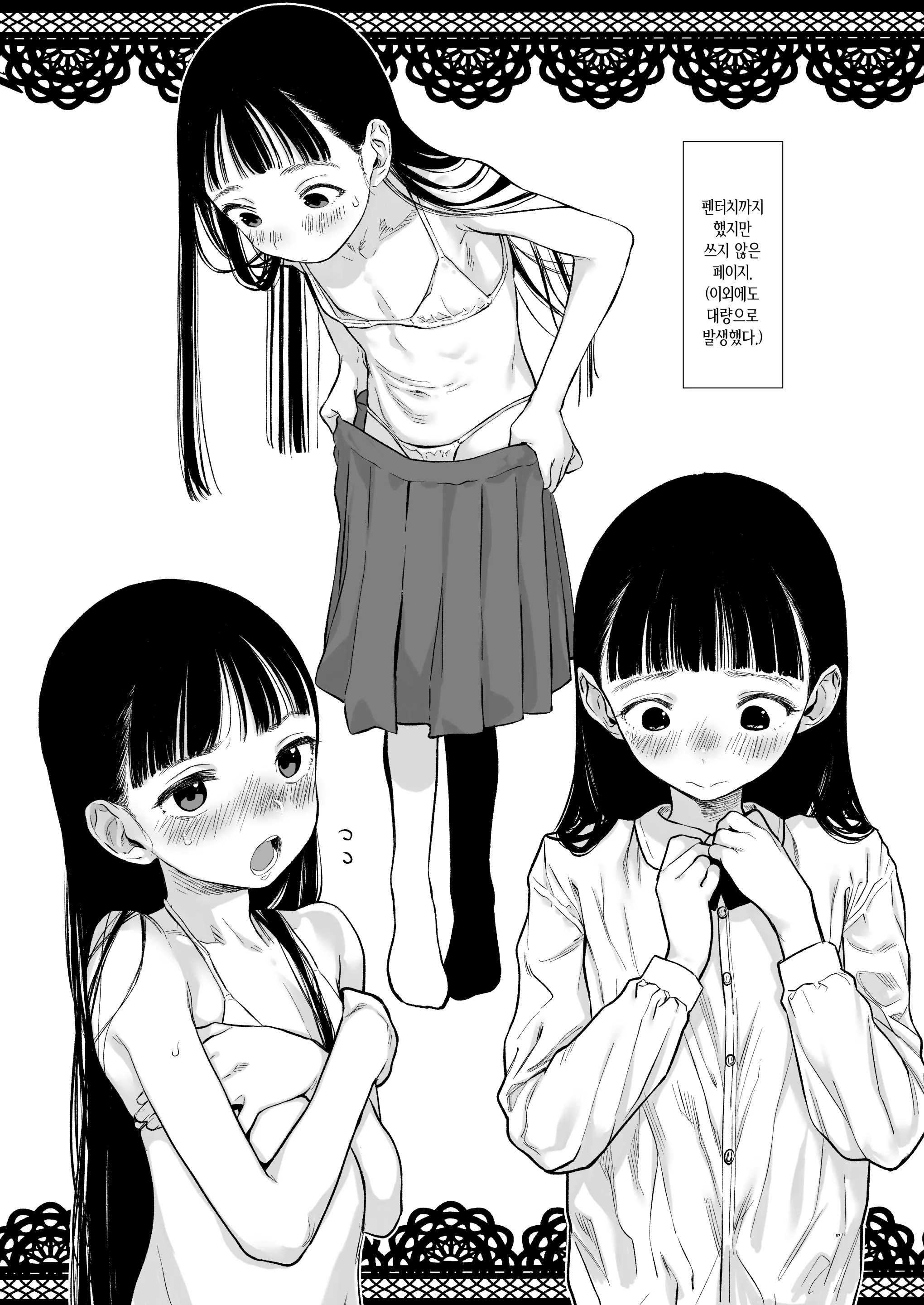 웹툰 이미지 283