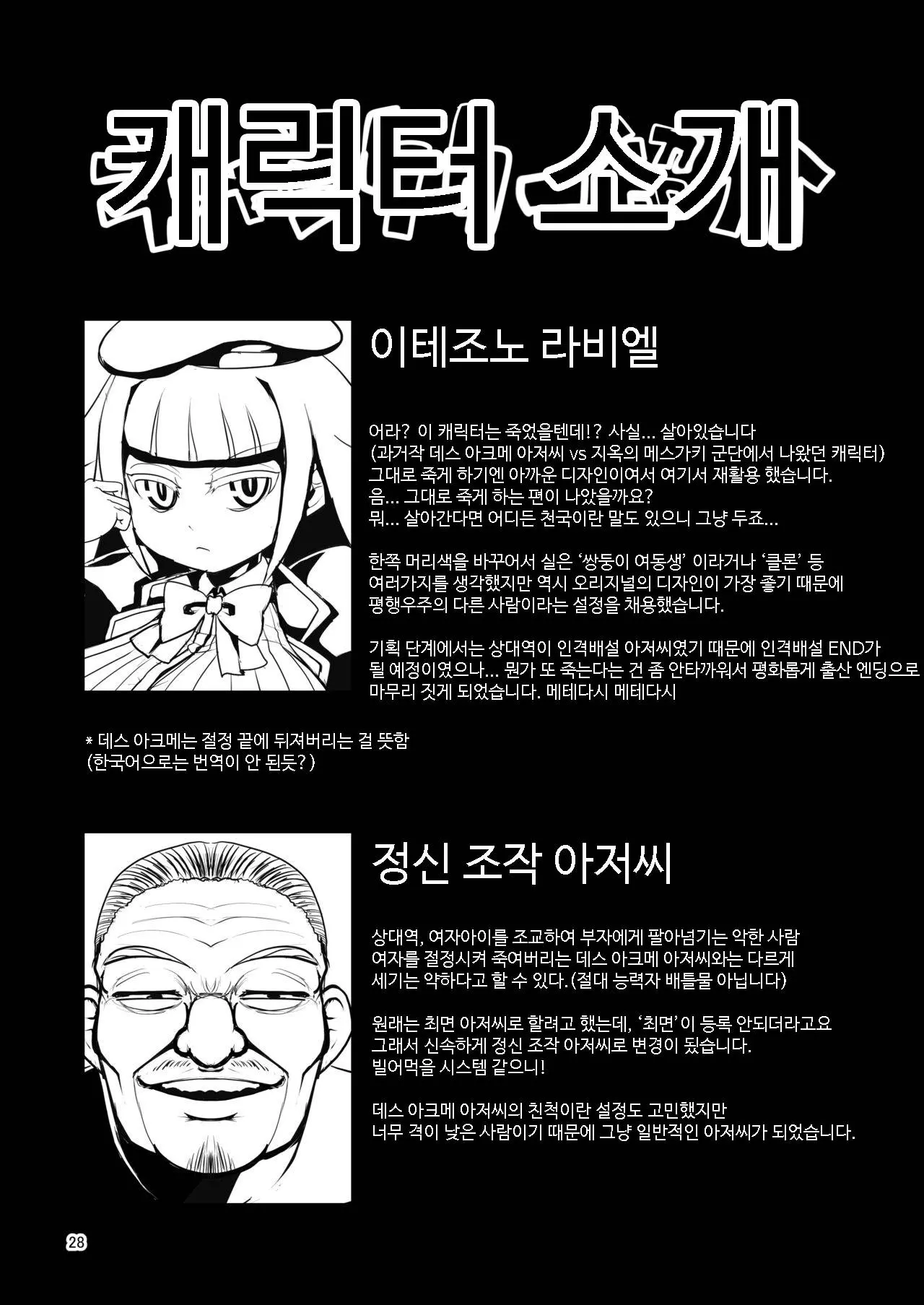 웹툰 이미지 26