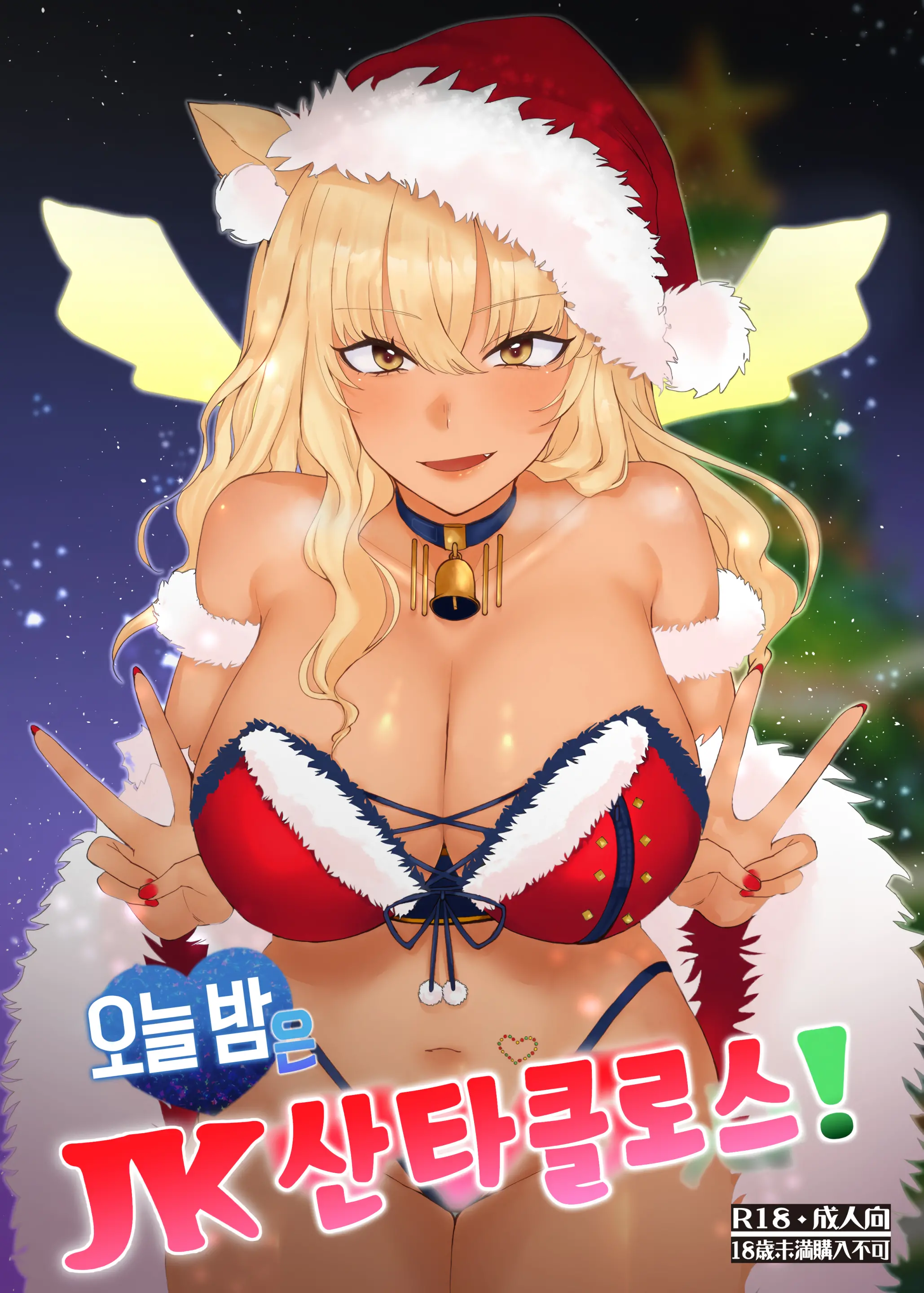 웹툰 이미지 0