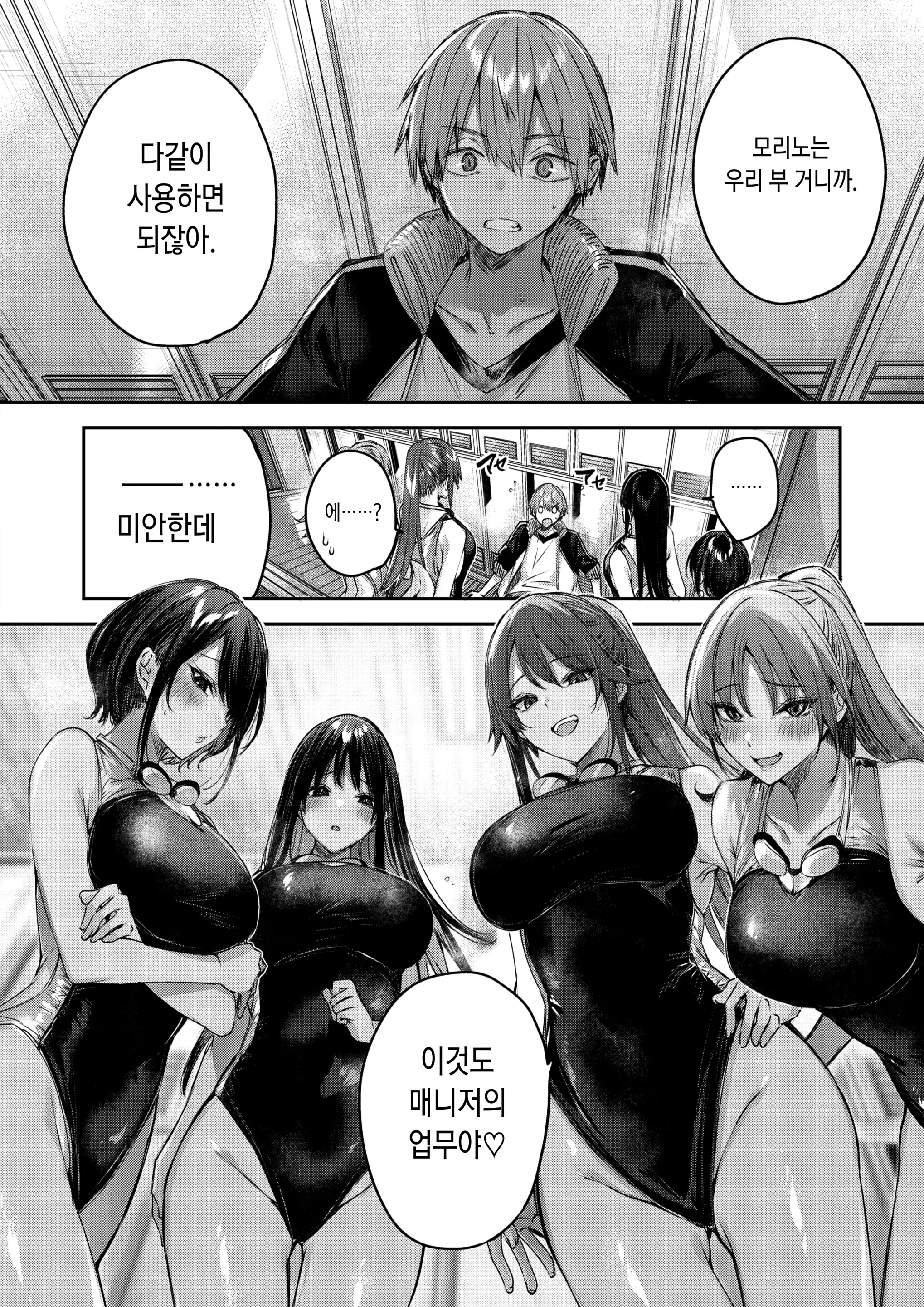 웹툰 이미지 24