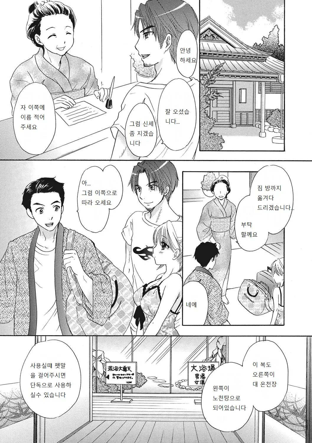 웹툰 이미지 151