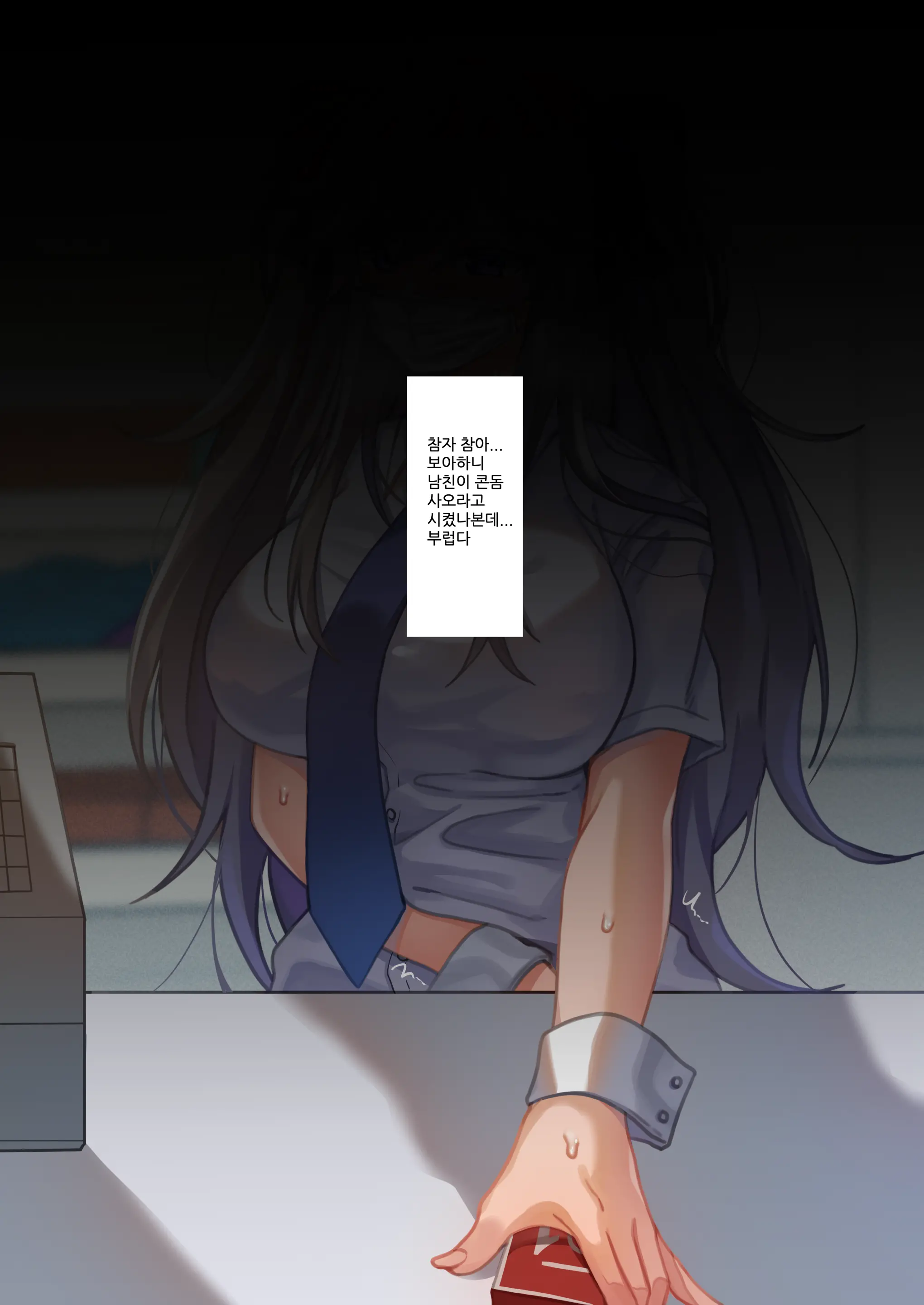 웹툰 이미지 9