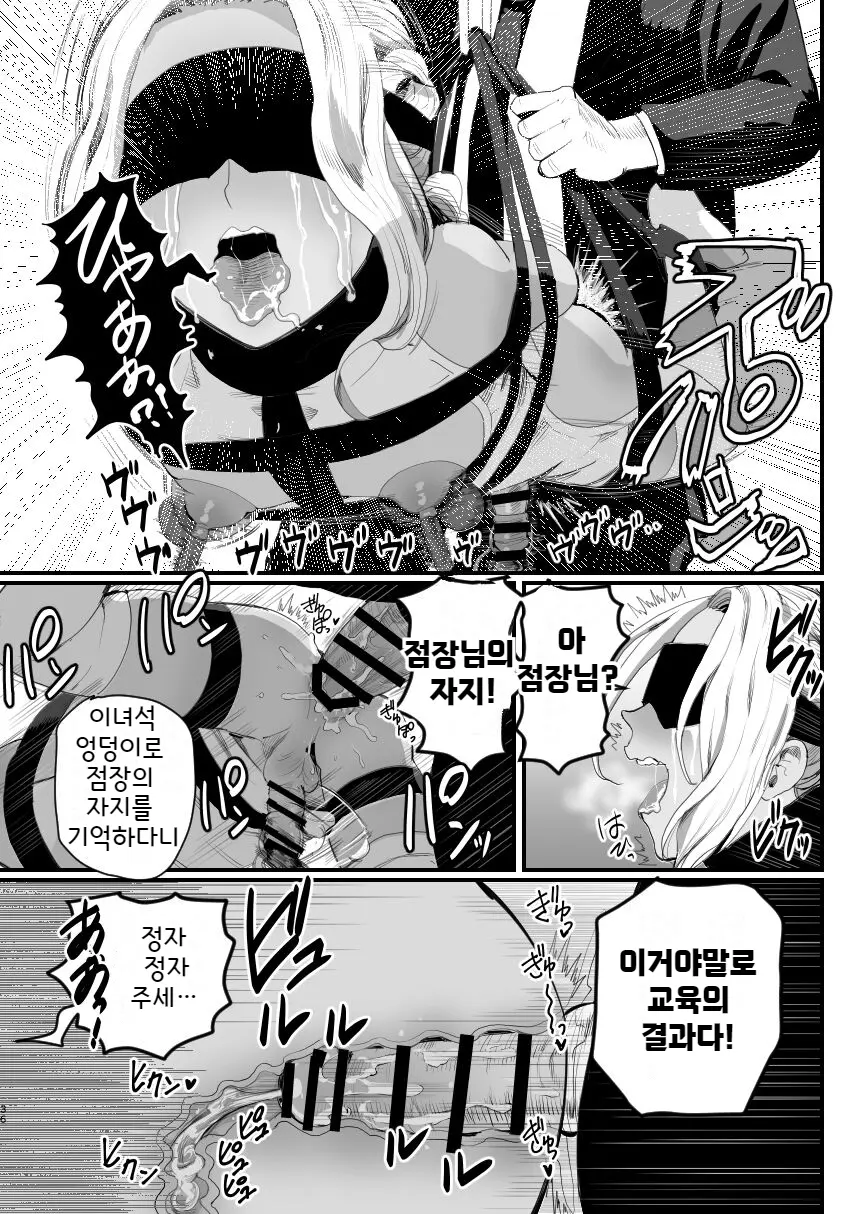 웹툰 이미지 36