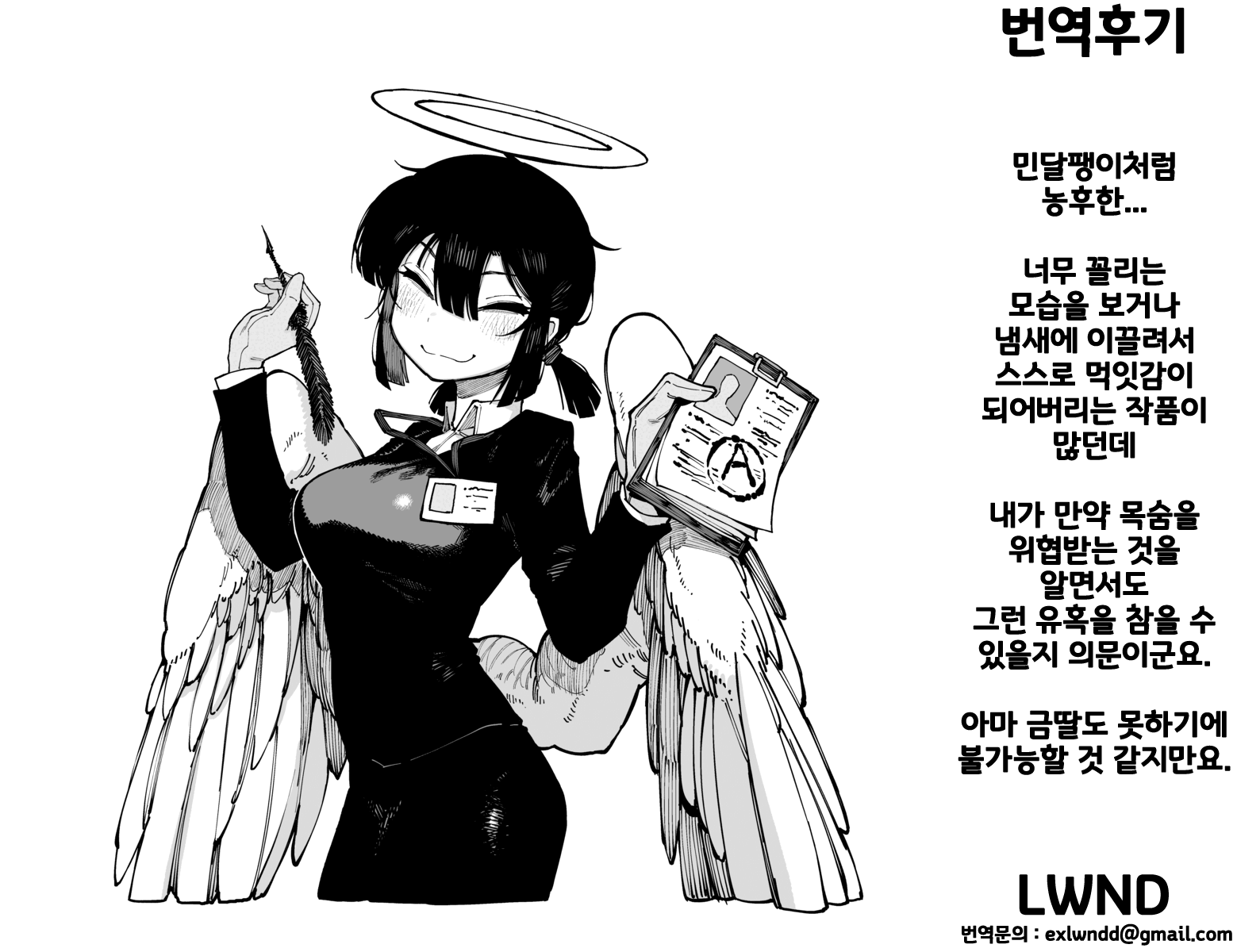 웹툰 이미지 9