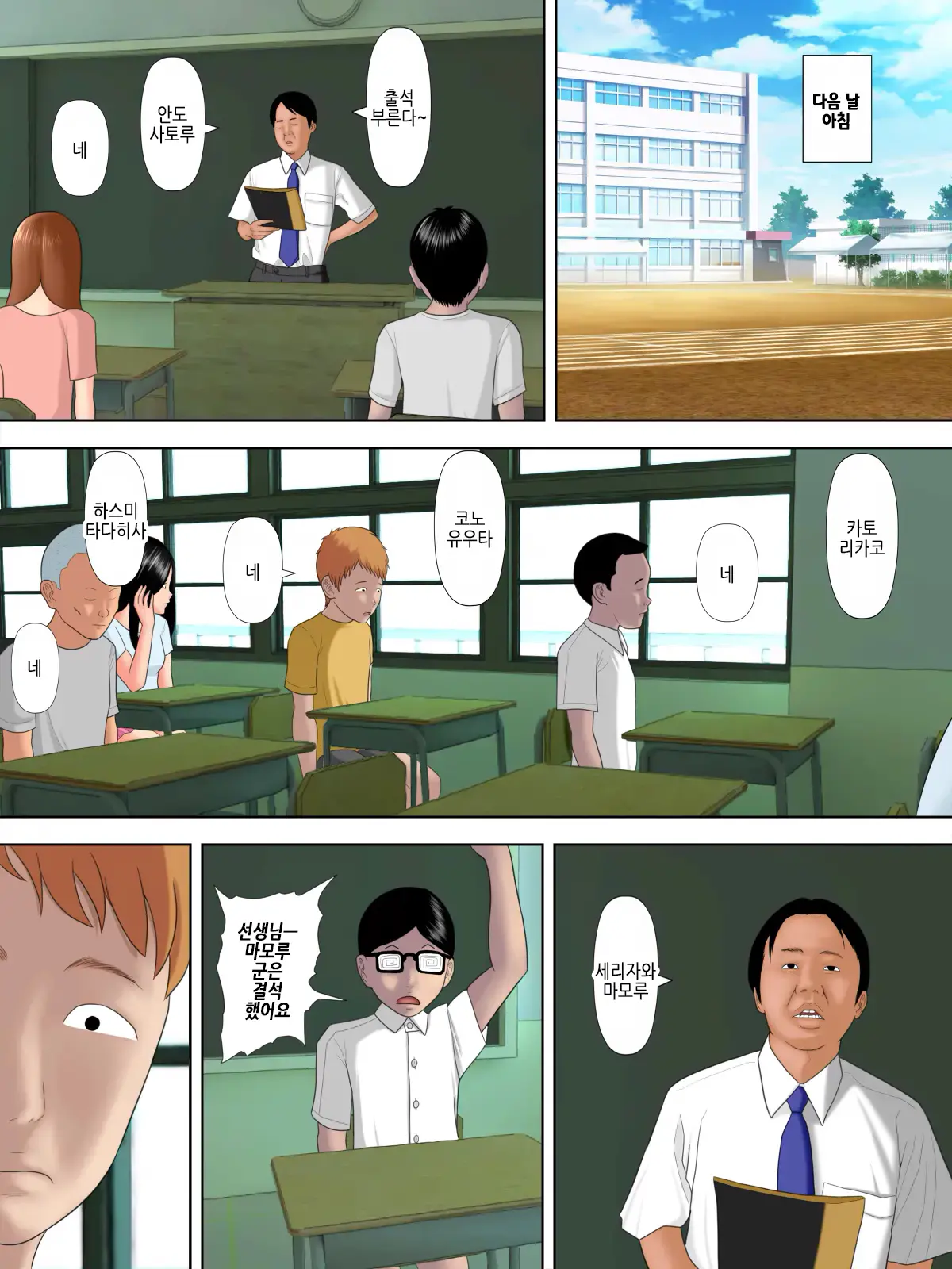 웹툰 이미지 4