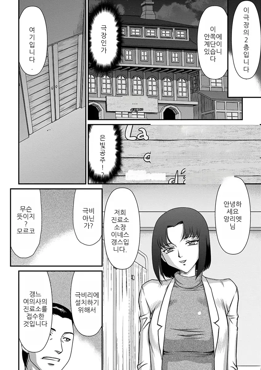 웹툰 이미지 47