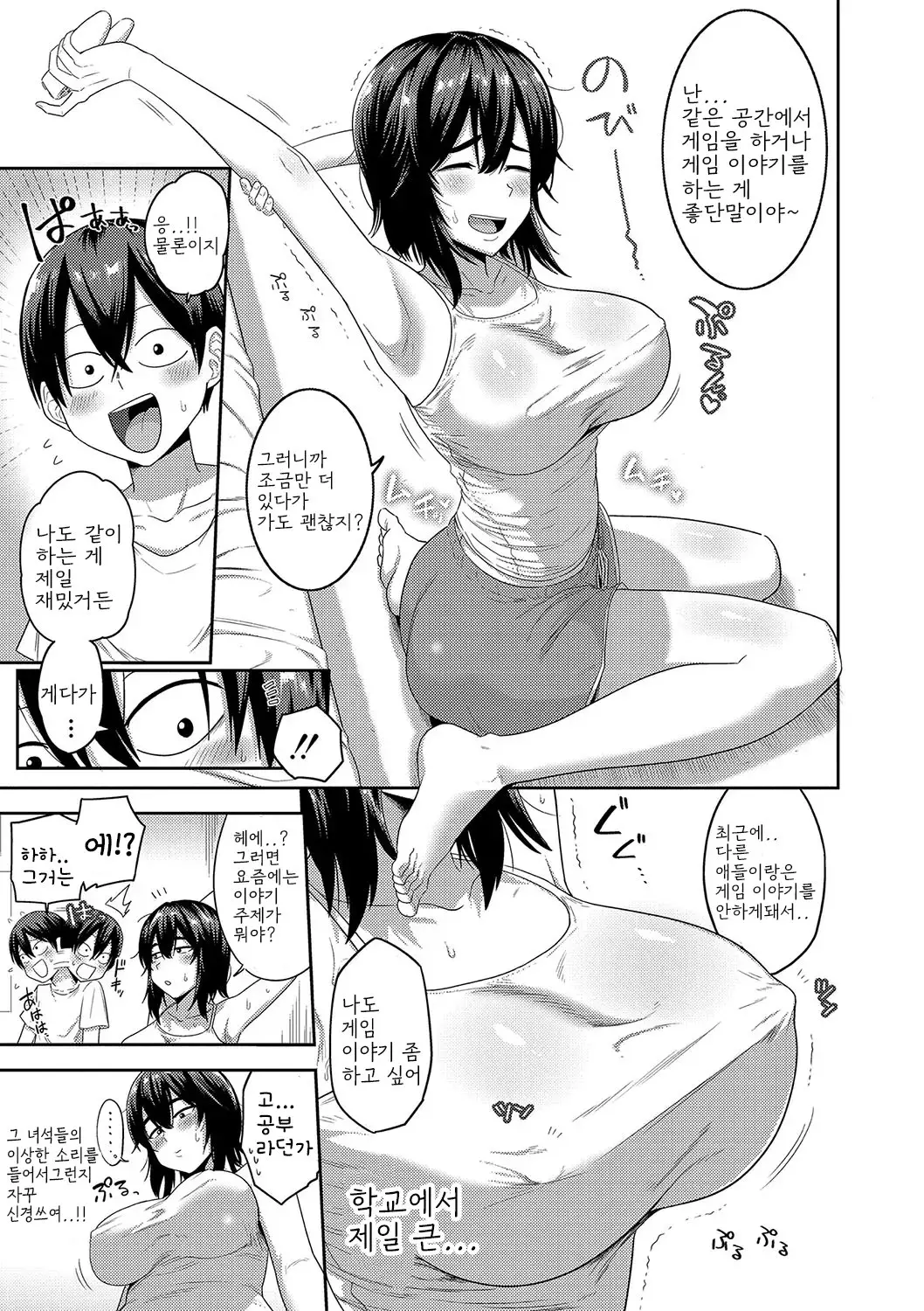 웹툰 이미지 128