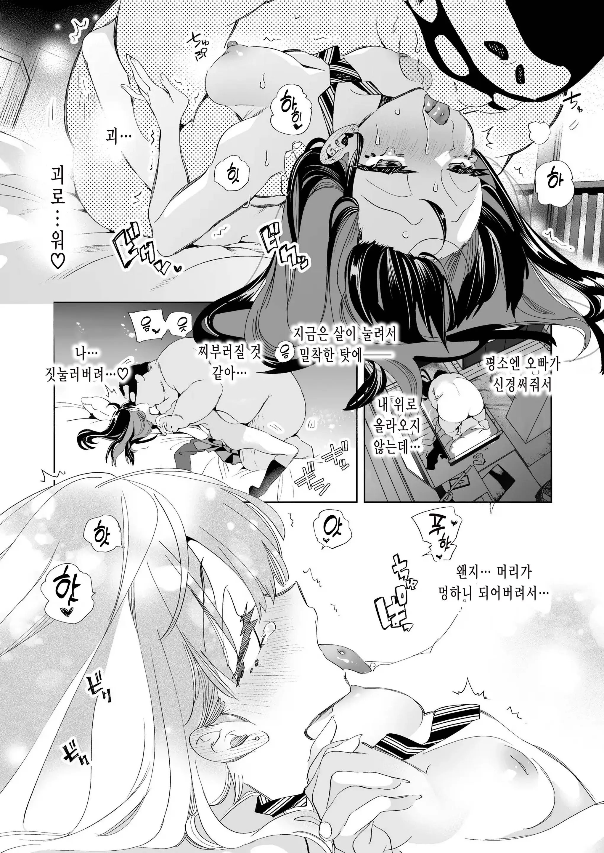 웹툰 이미지 16