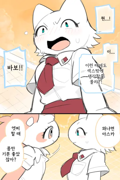 웹툰 이미지 30