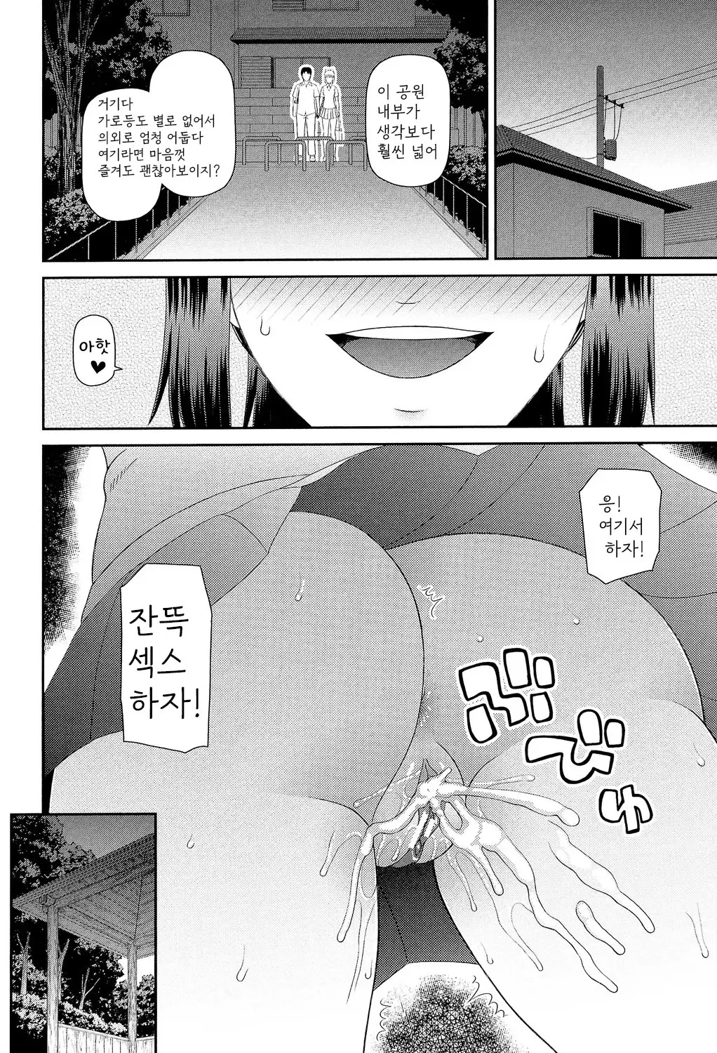 웹툰 이미지 180