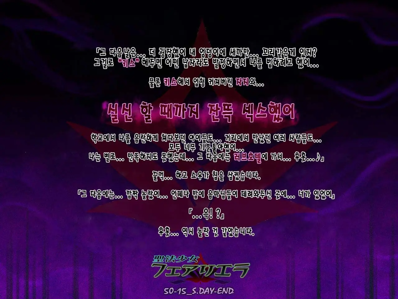 웹툰 이미지 71