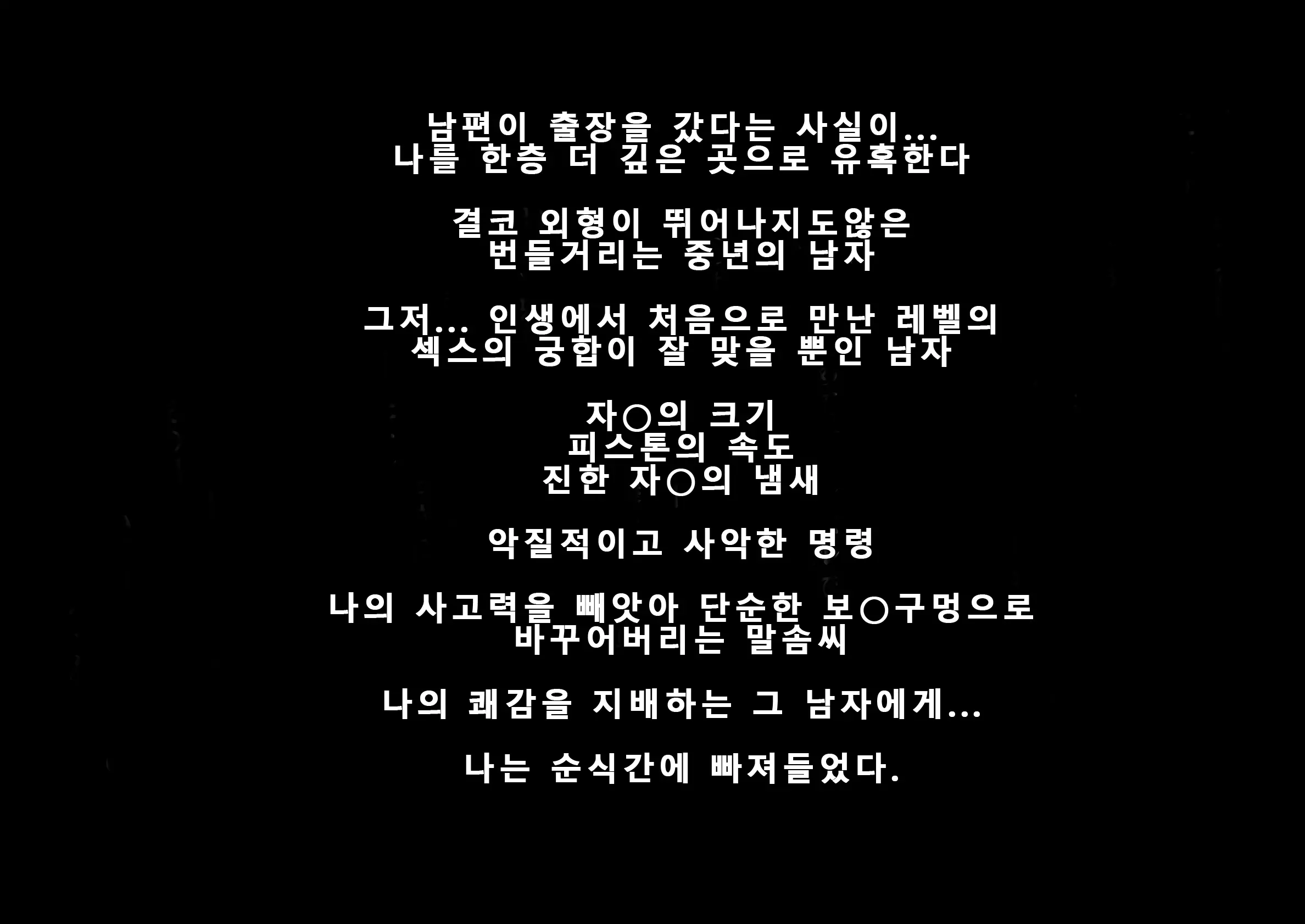웹툰 이미지 48