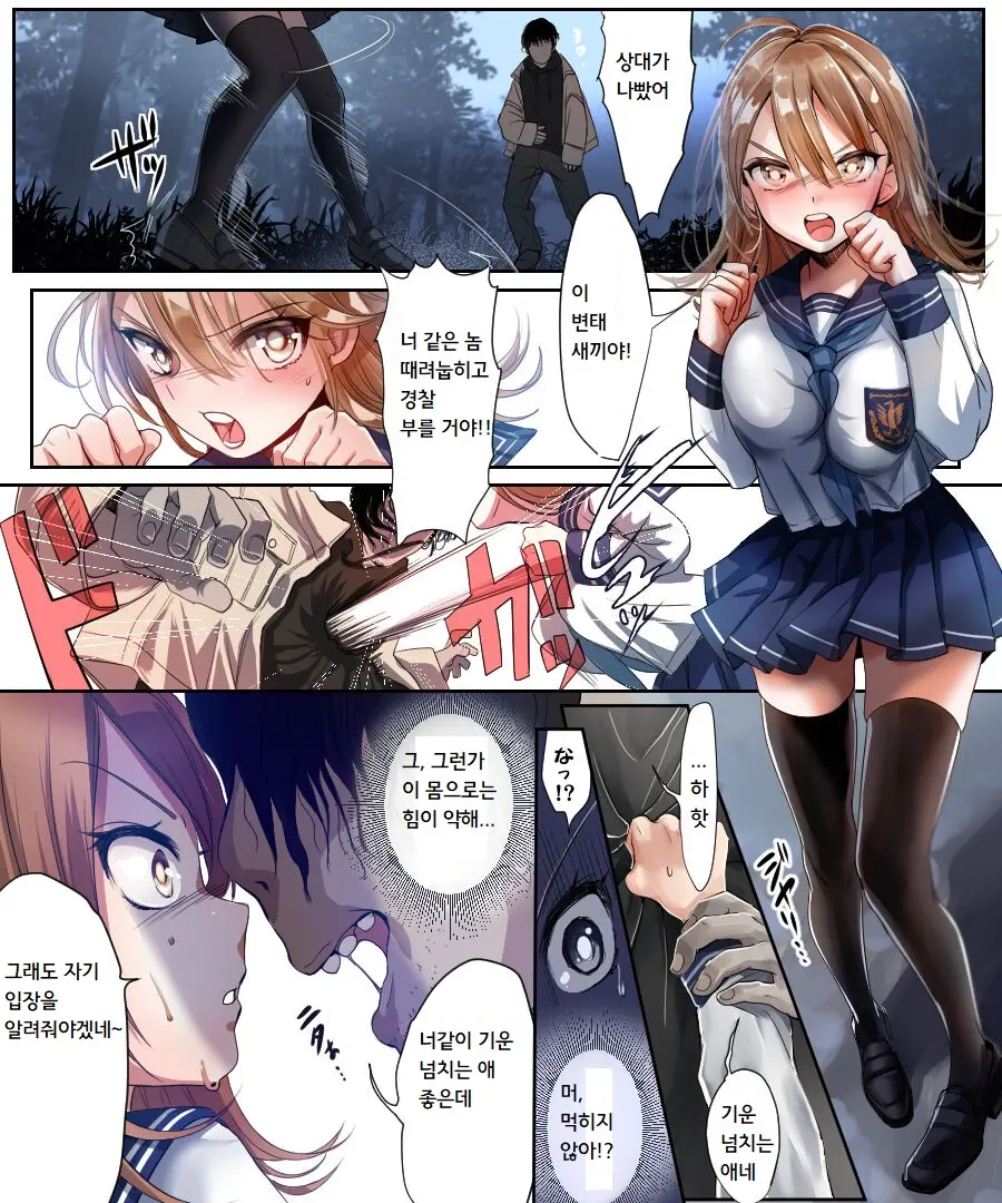 웹툰 이미지 8