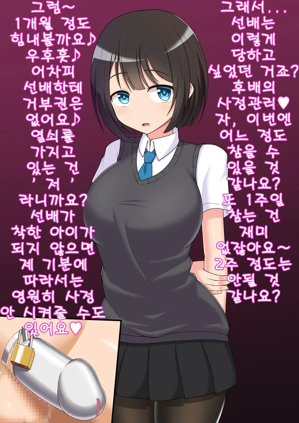 웹툰 이미지 50