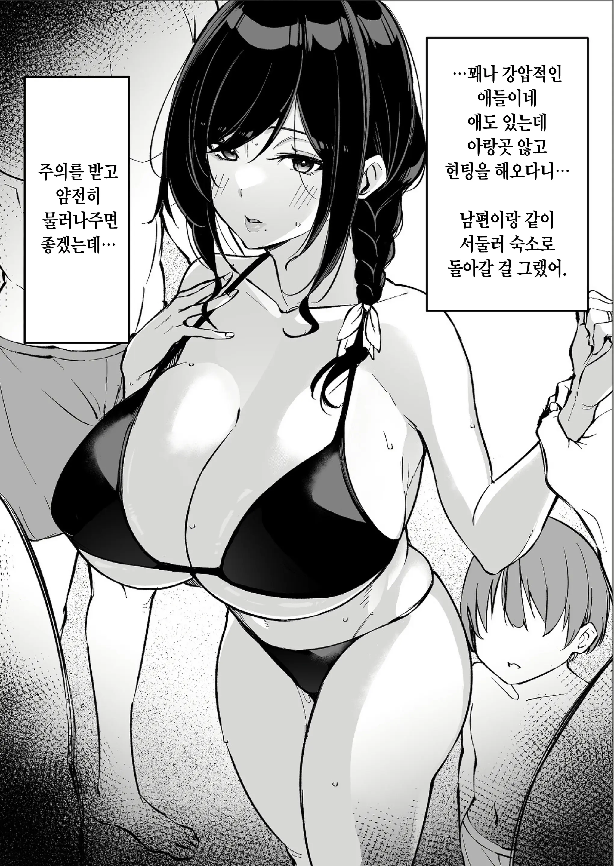 웹툰 이미지 65