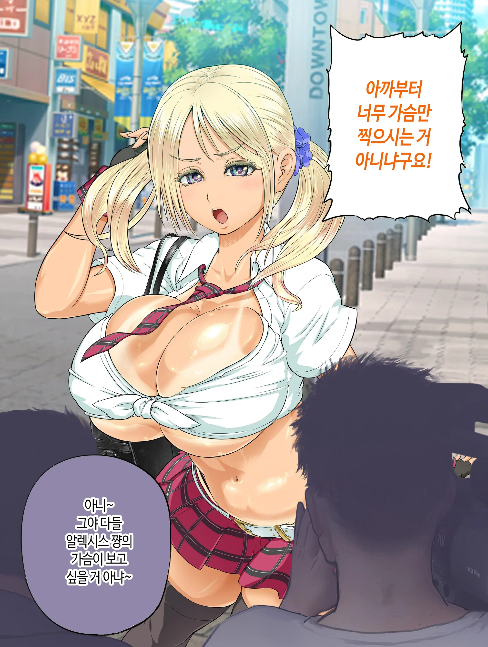 웹툰 이미지 459