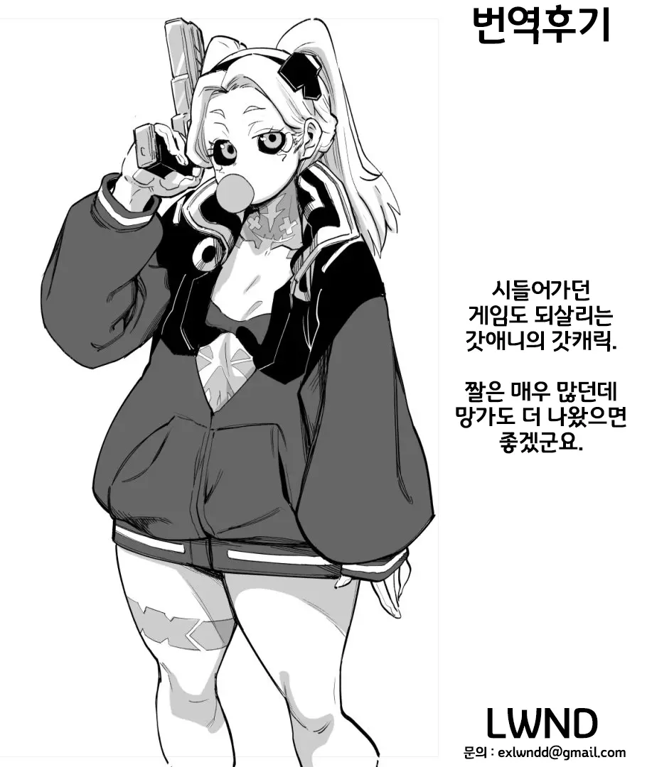웹툰 이미지 7