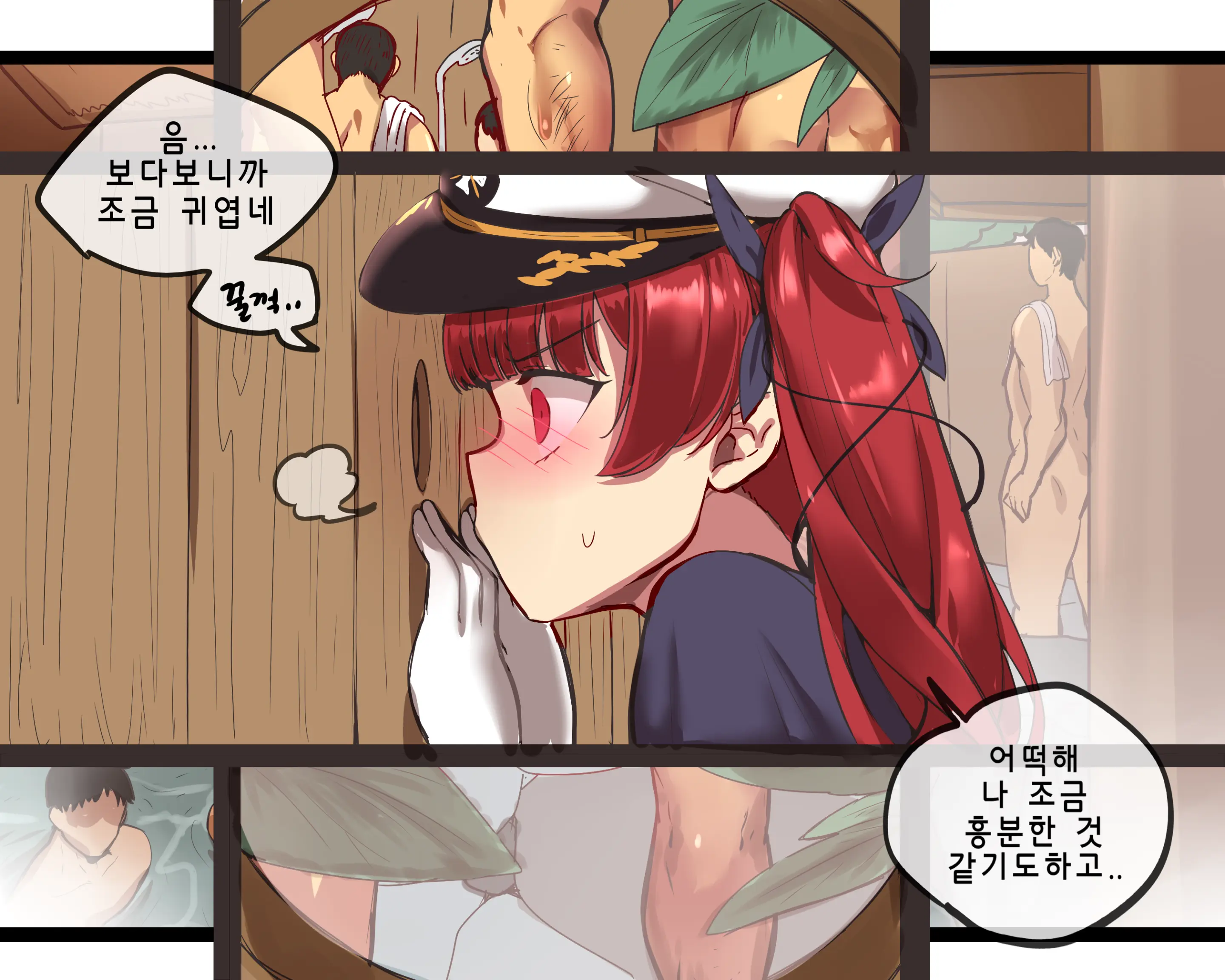 웹툰 이미지 240