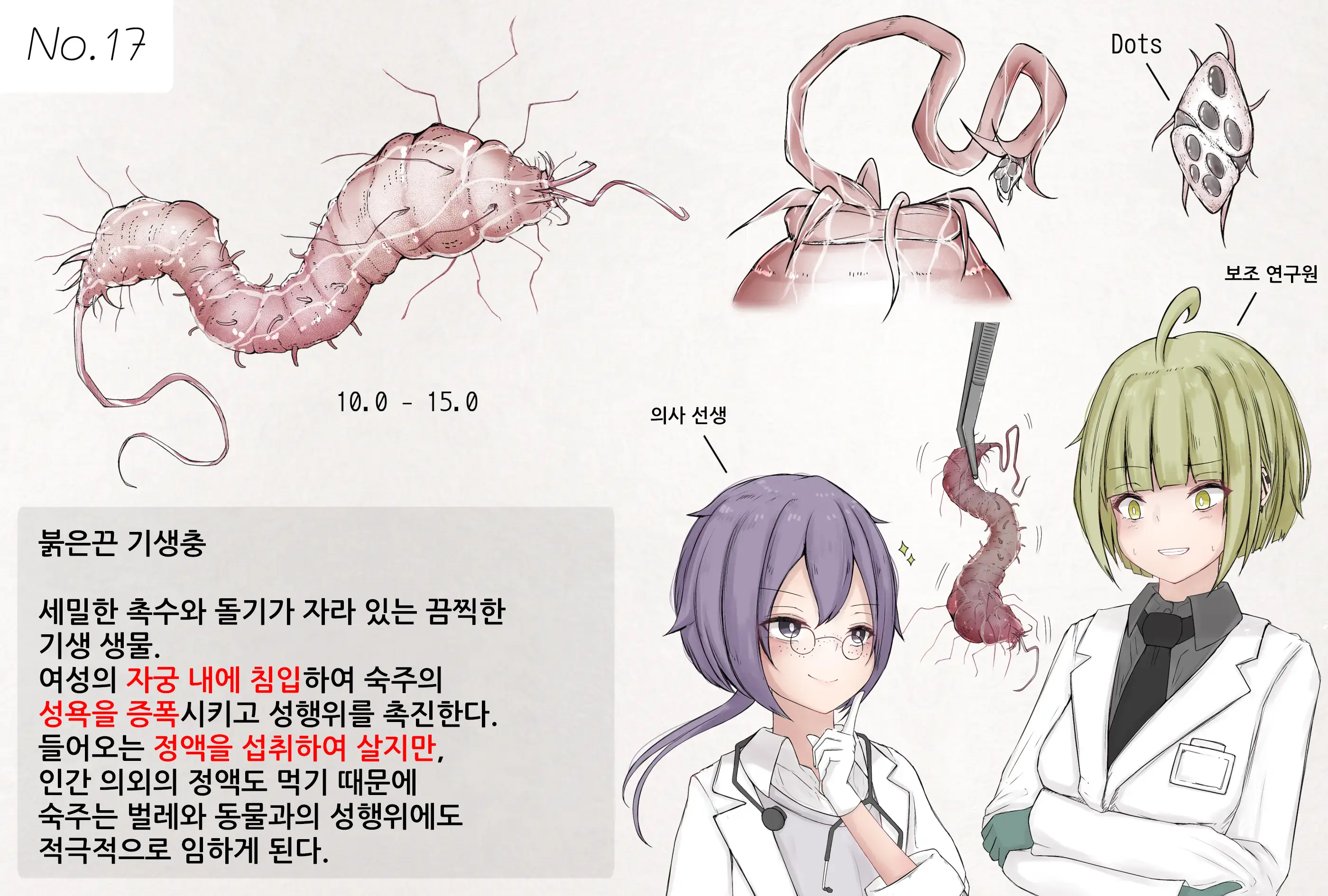 웹툰 이미지 0