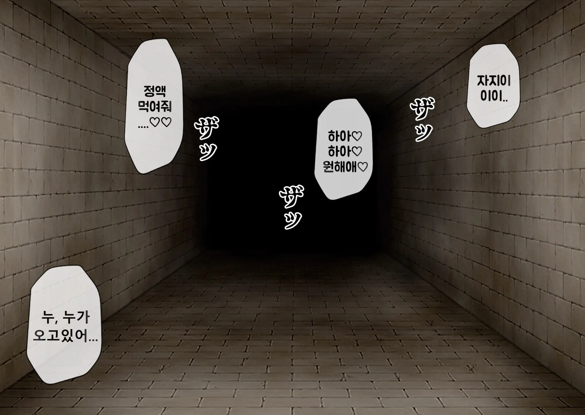 웹툰 이미지 271
