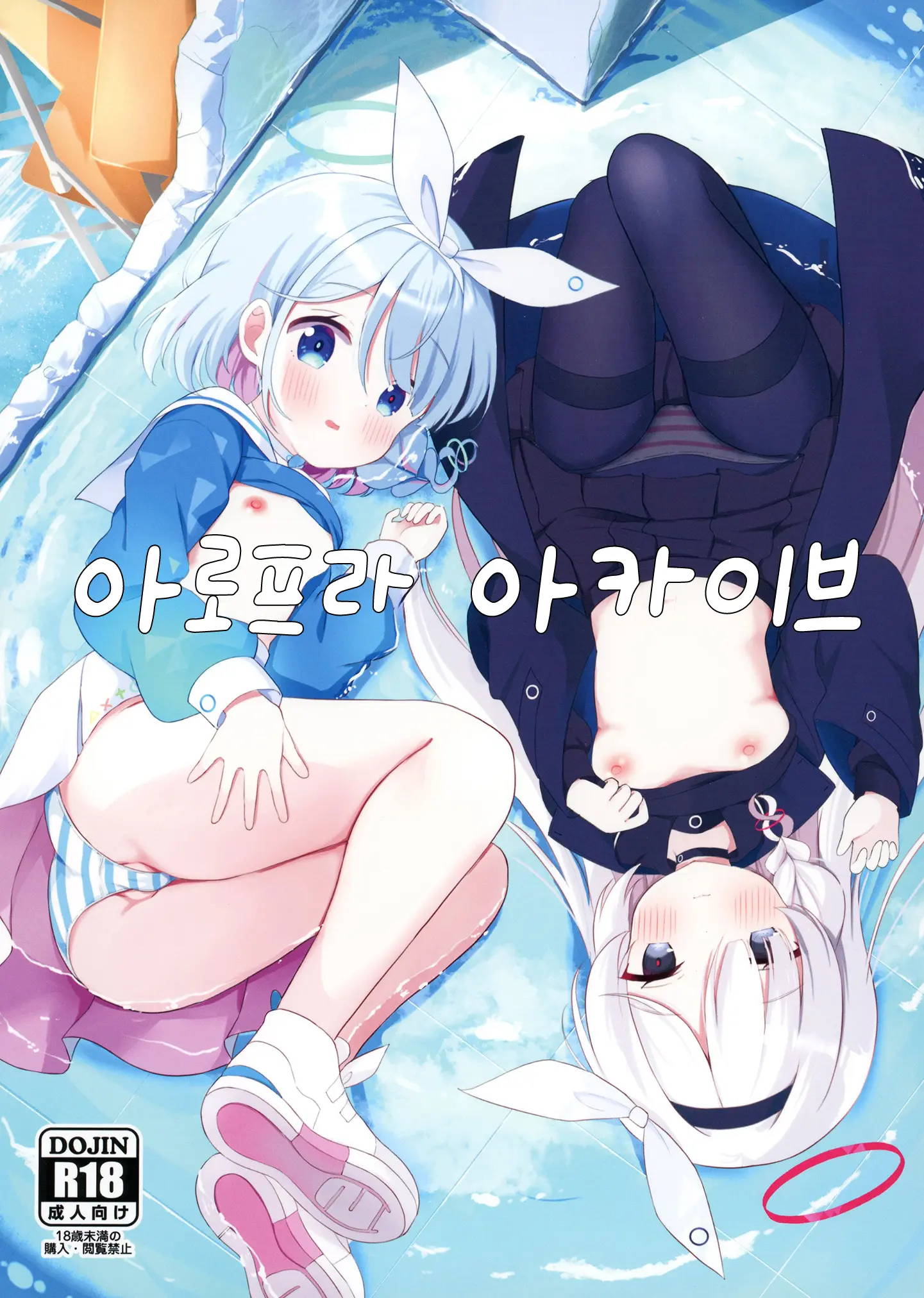 웹툰 이미지 0