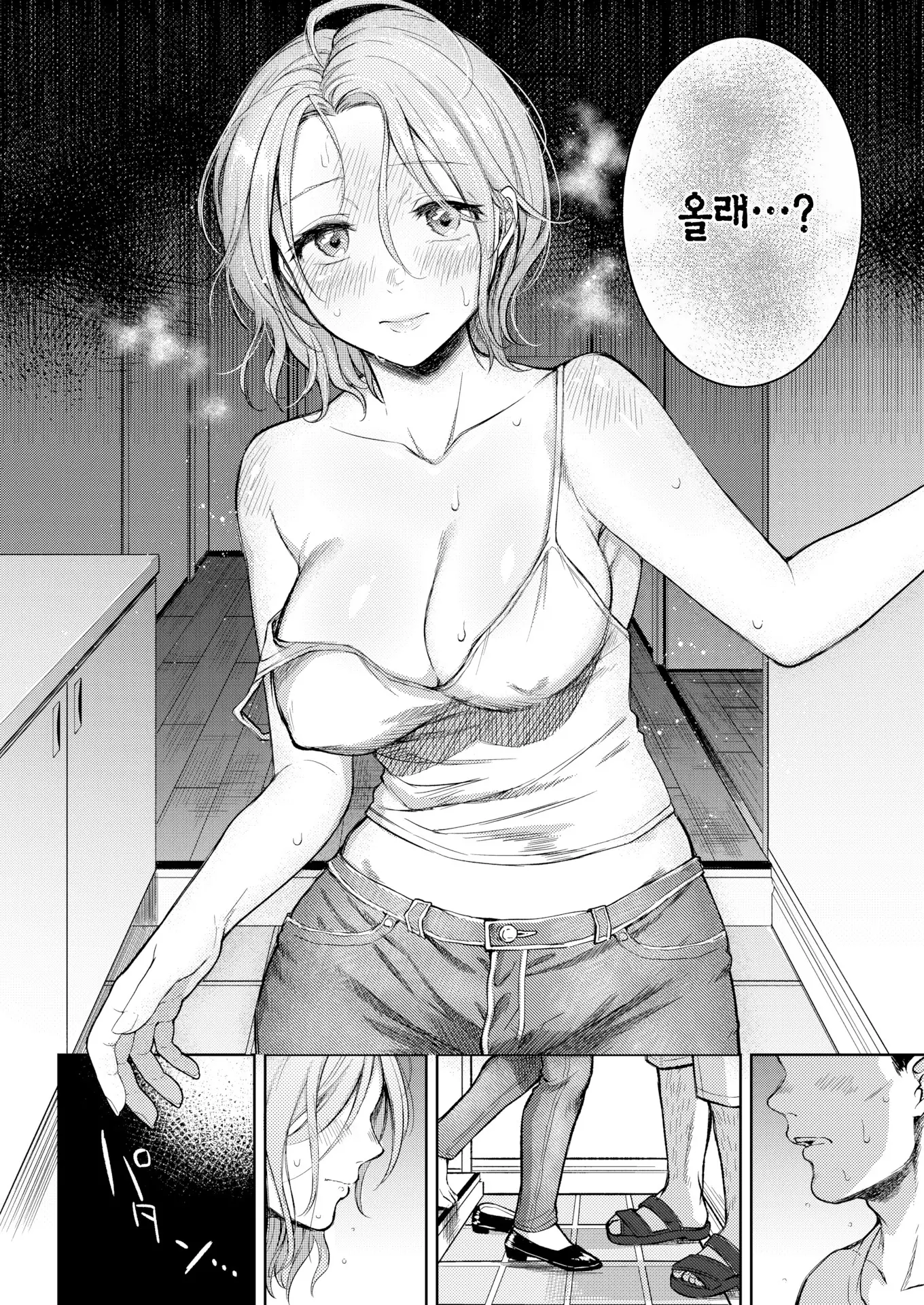 웹툰 이미지 15
