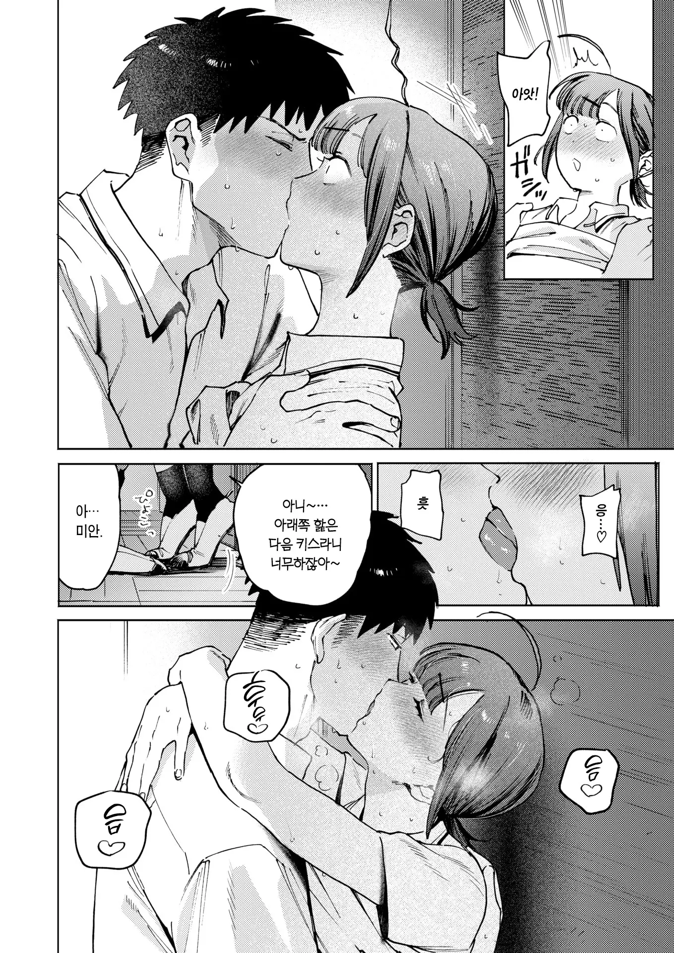 웹툰 이미지 22