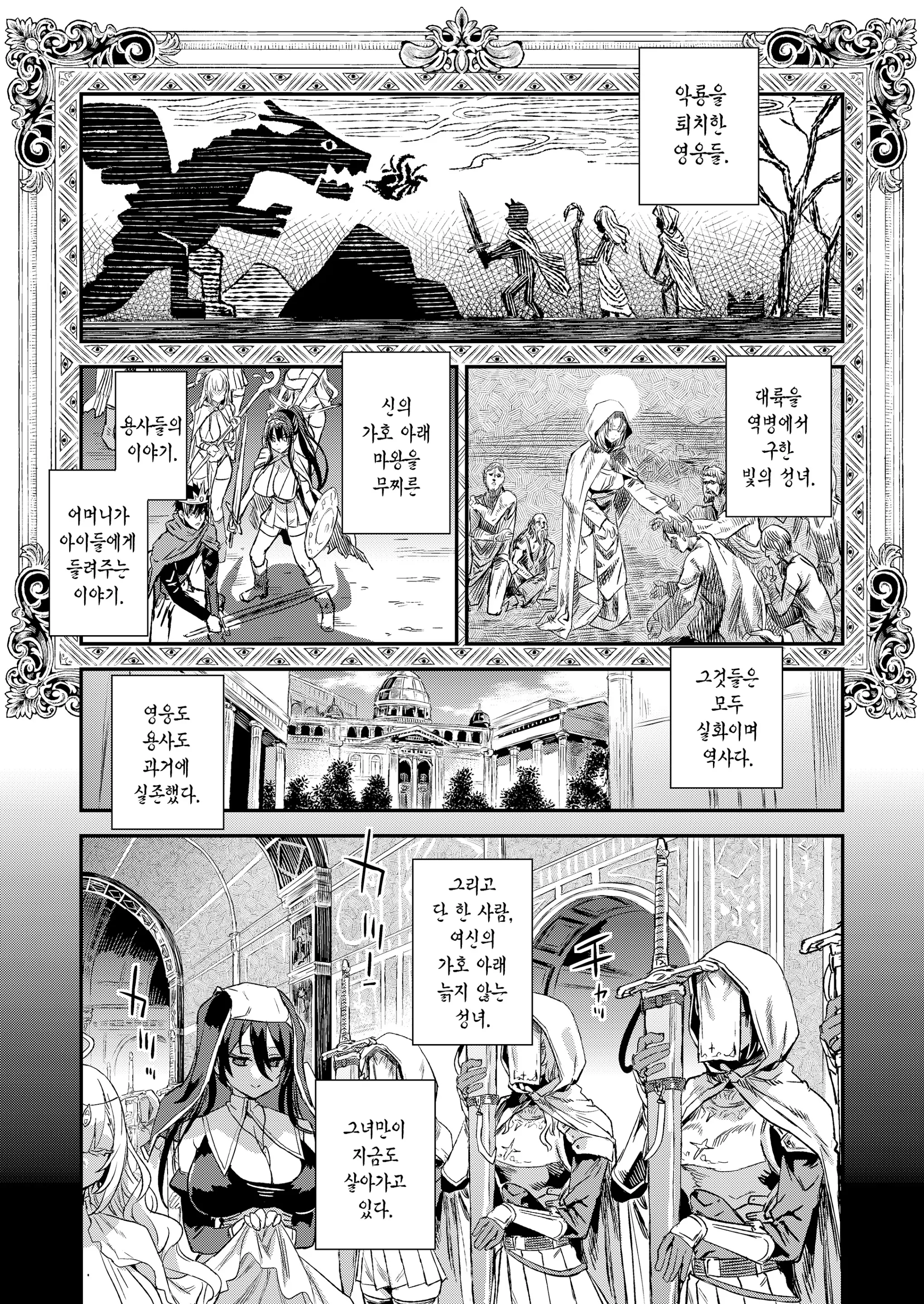 웹툰 이미지 1