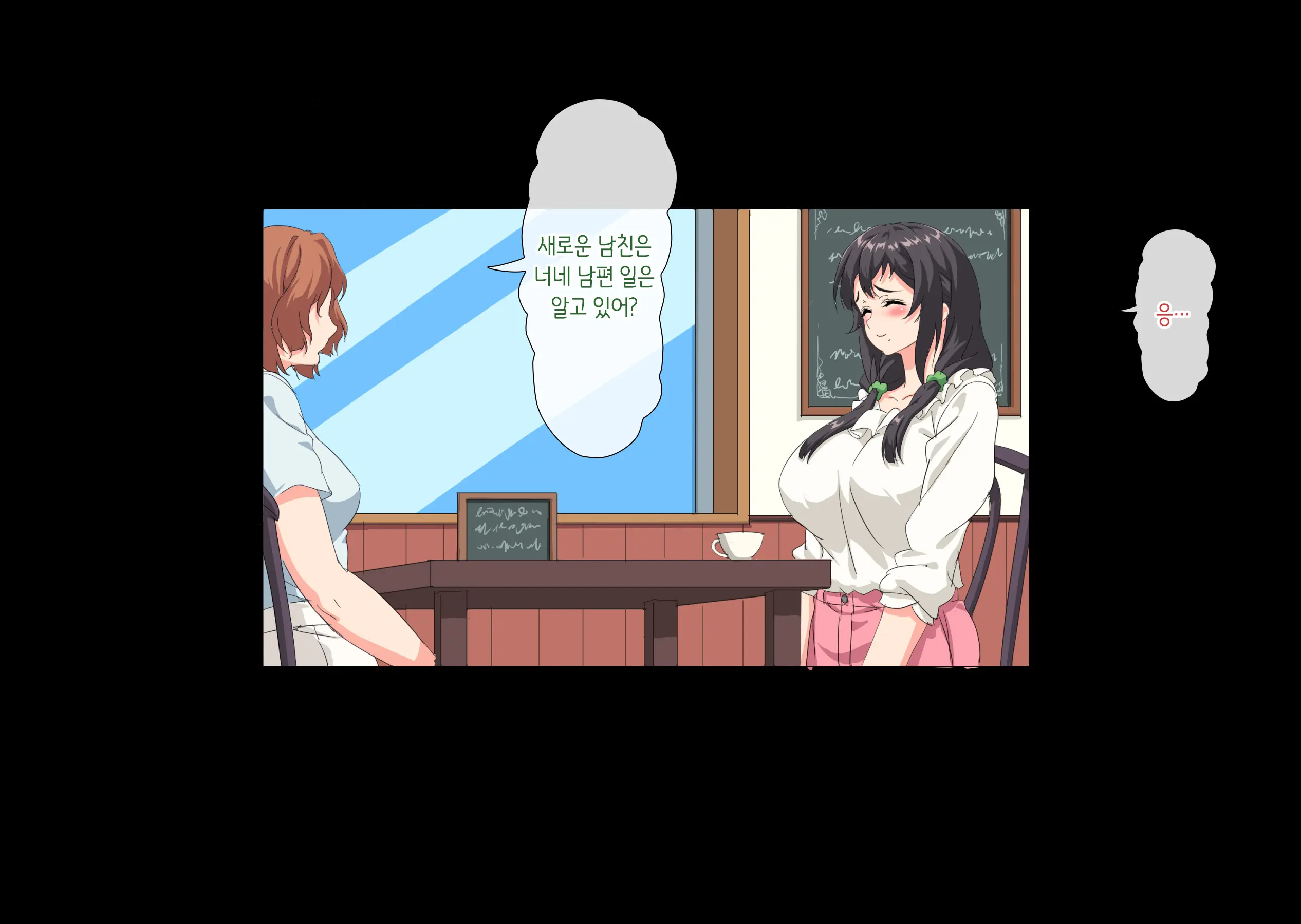 웹툰 이미지 165