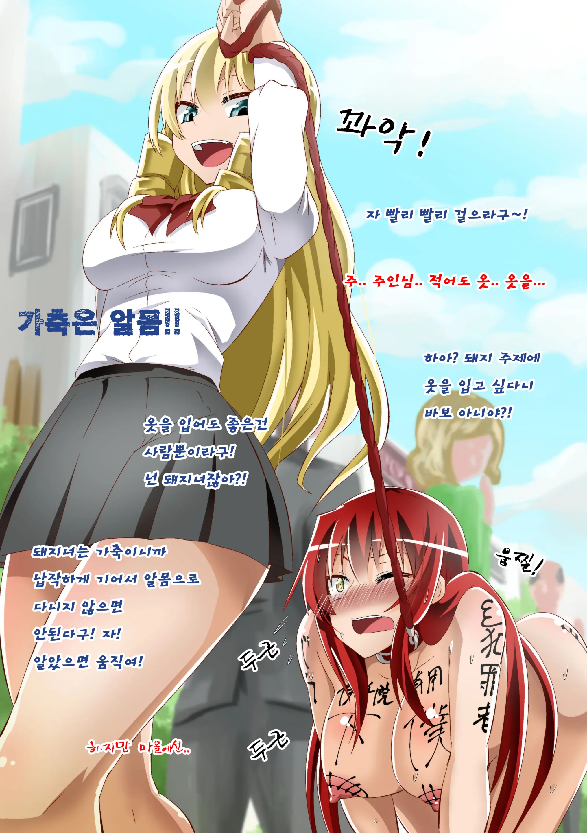 웹툰 이미지 47
