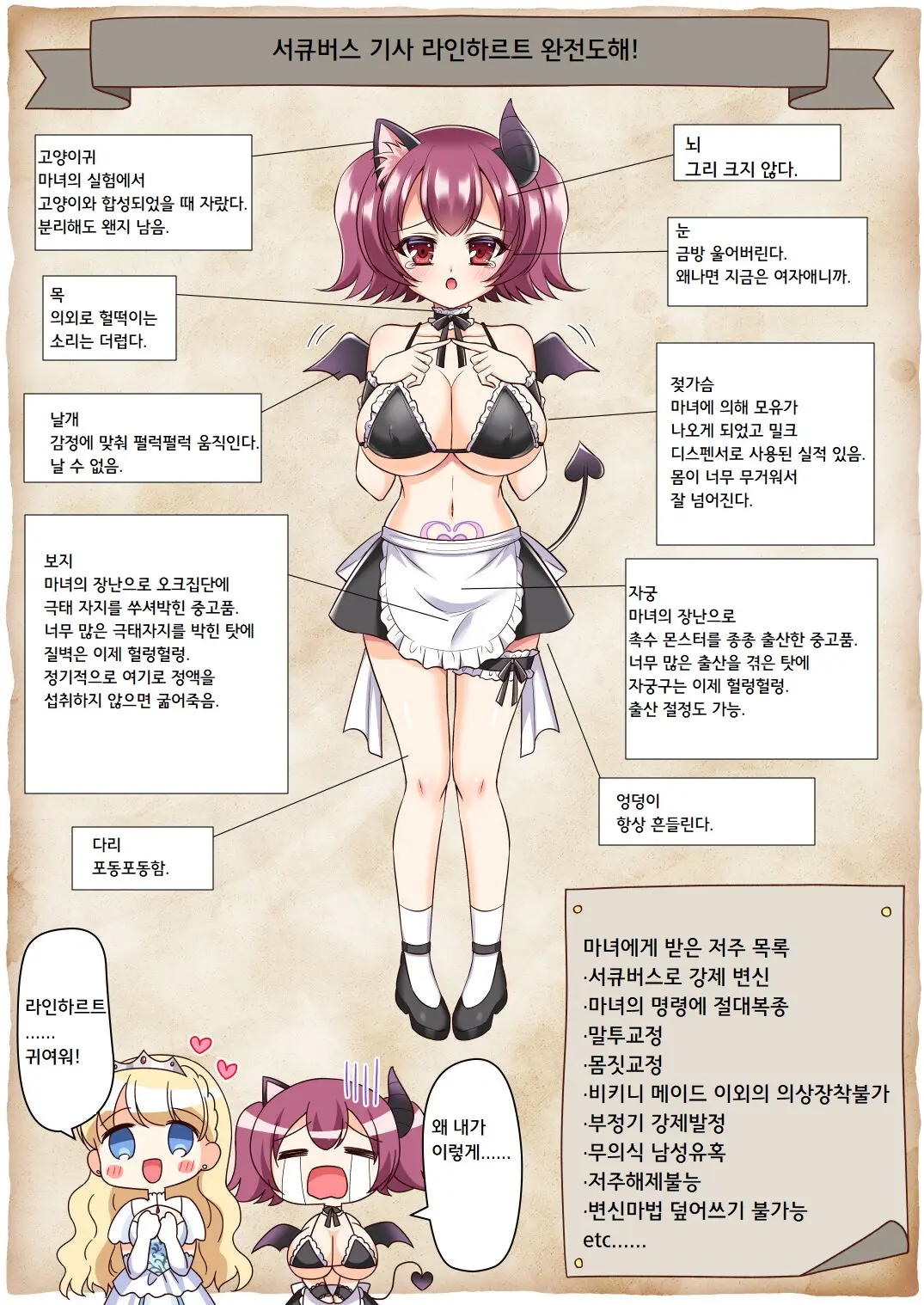 웹툰 이미지 16