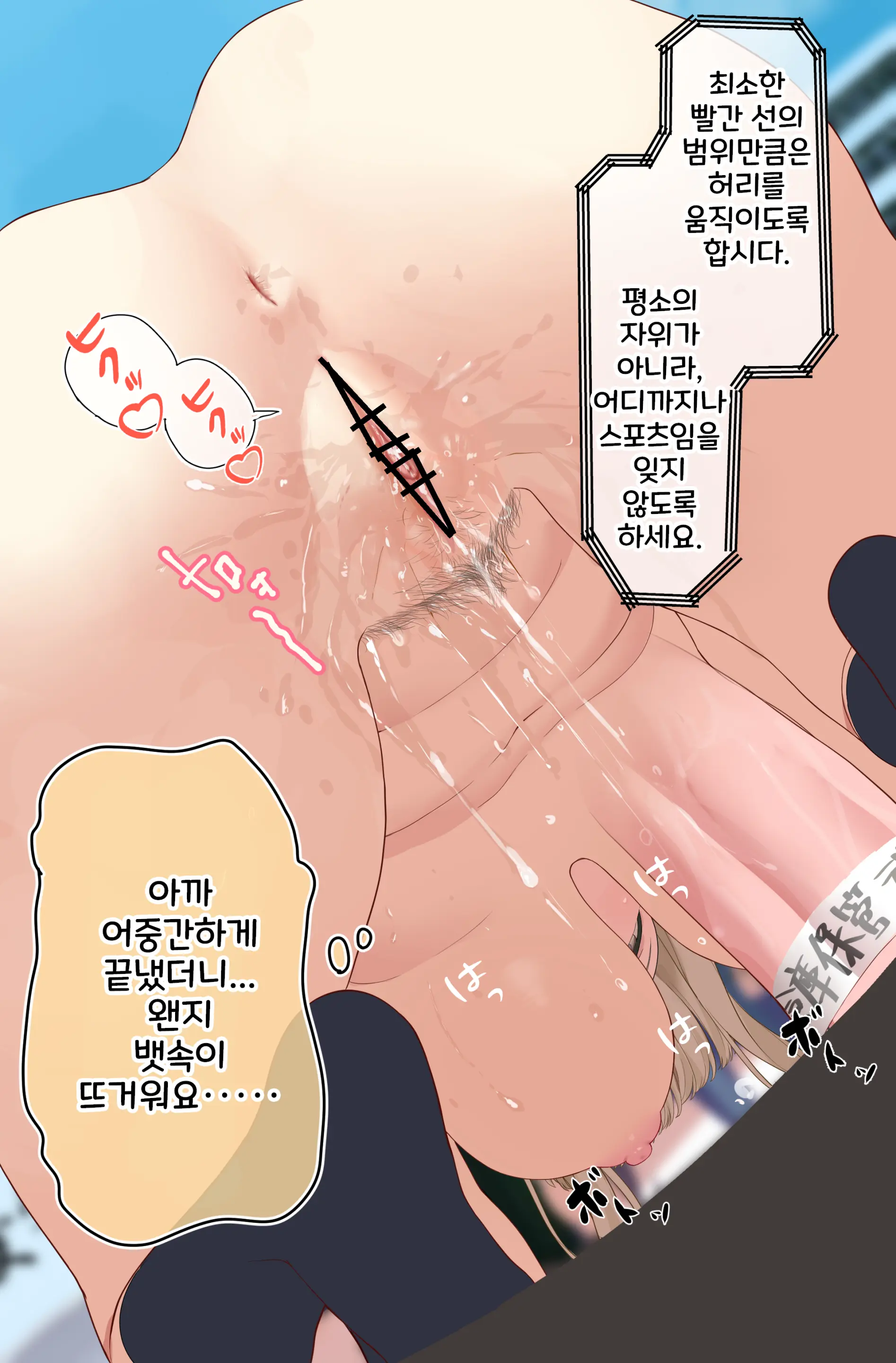 웹툰 이미지 22