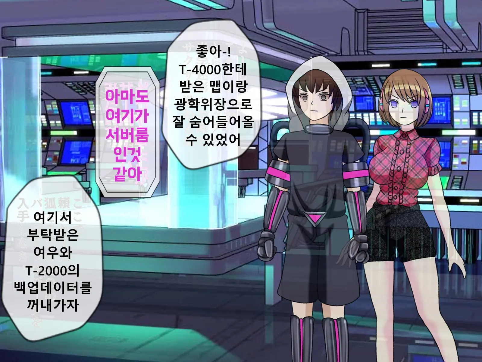 웹툰 이미지 234