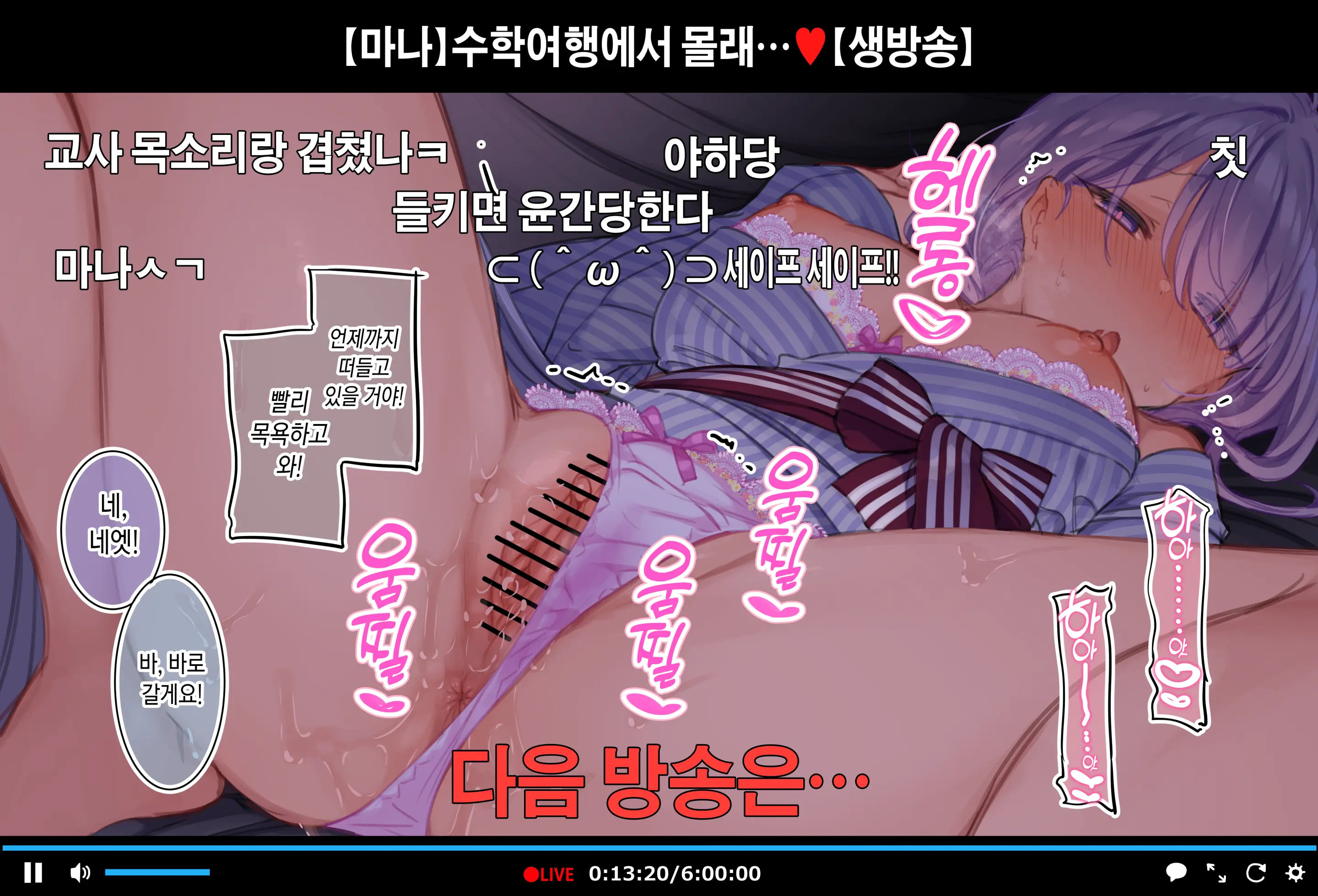 웹툰 이미지 110