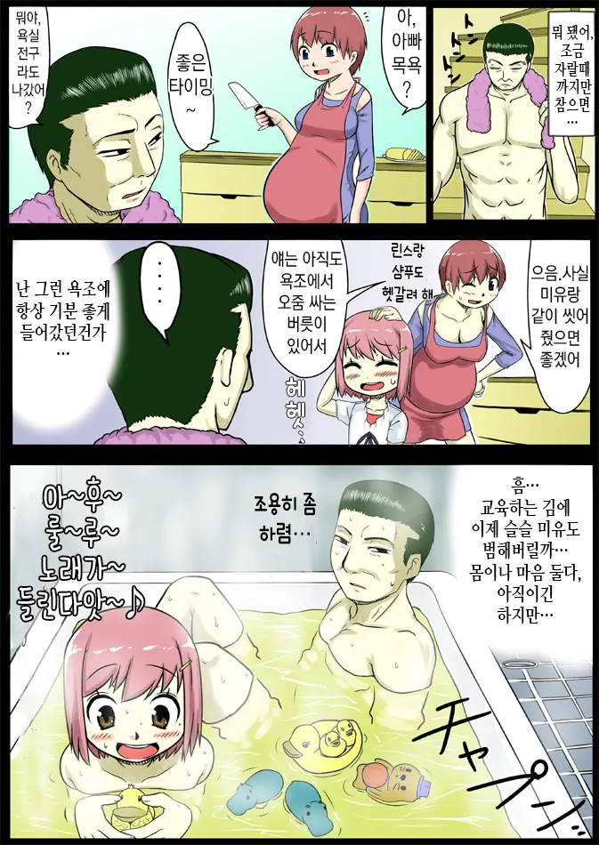웹툰 이미지 8