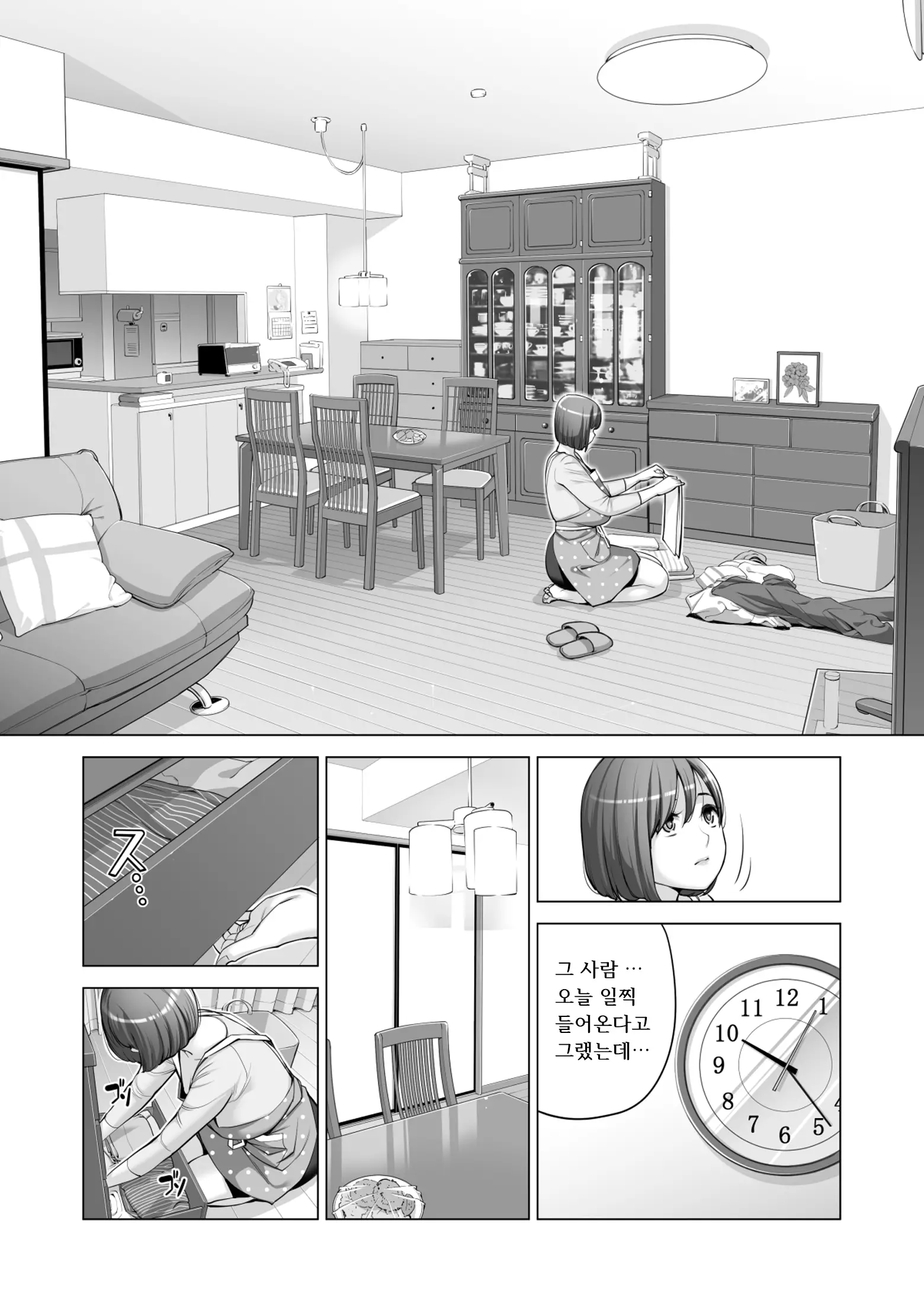 웹툰 이미지 30
