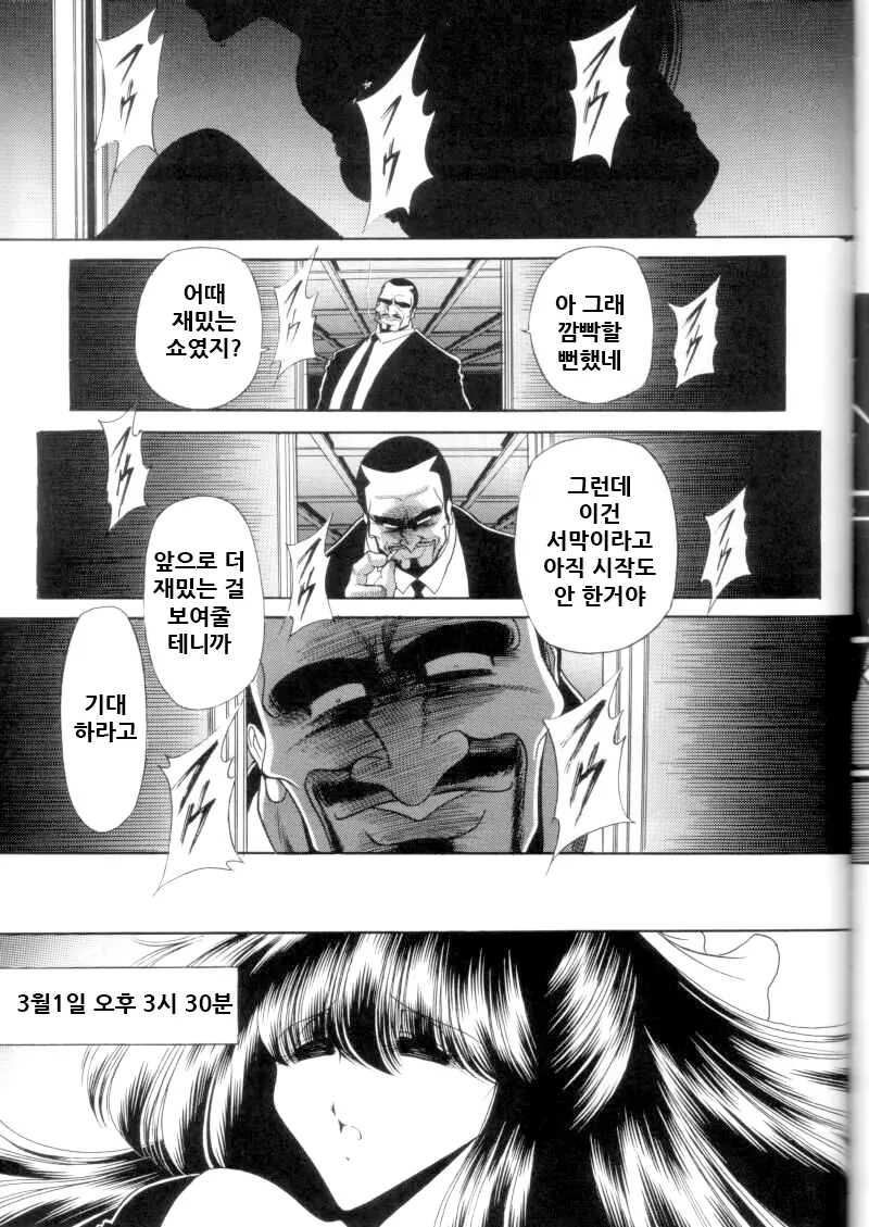 웹툰 이미지 57