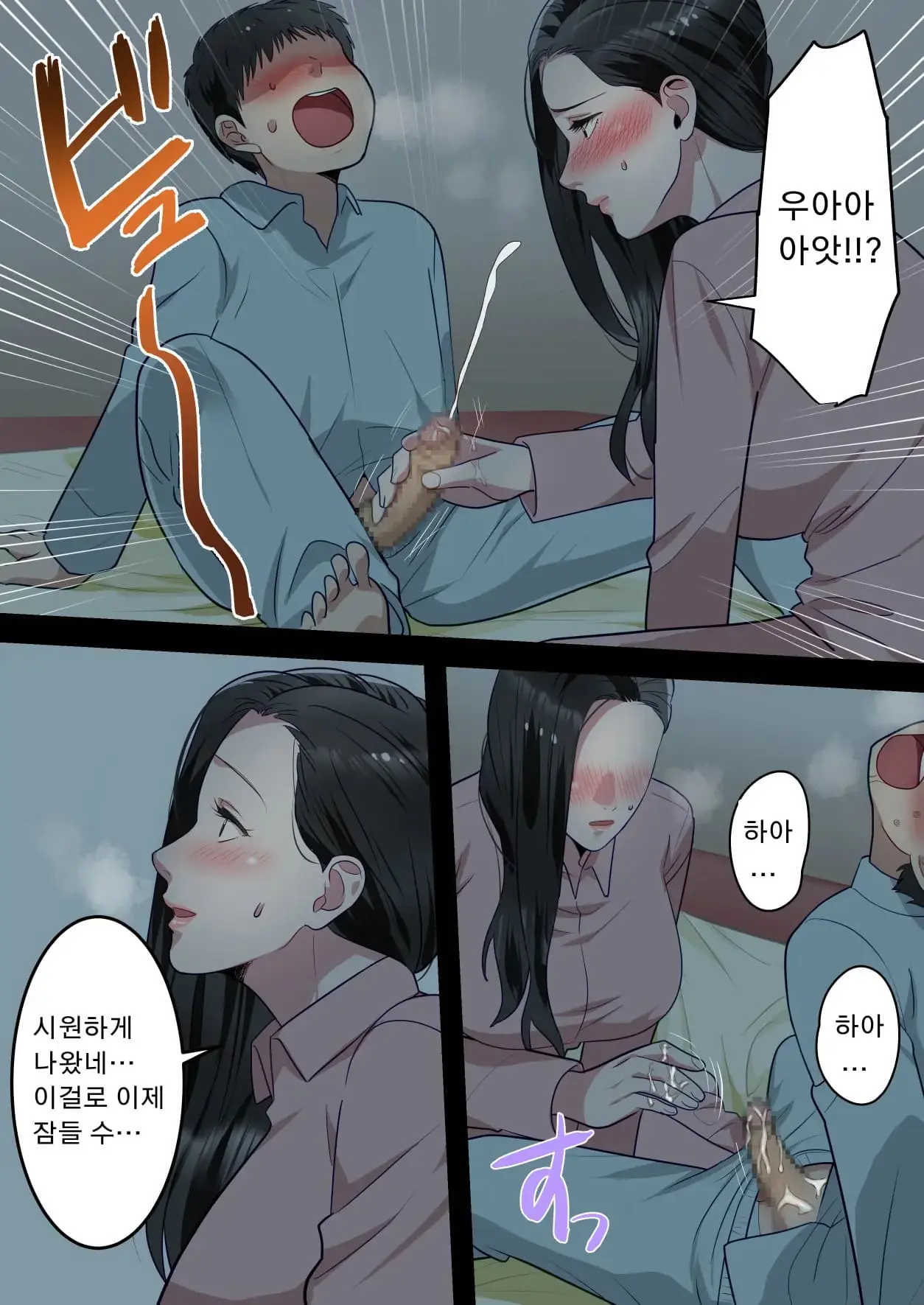 웹툰 이미지 13