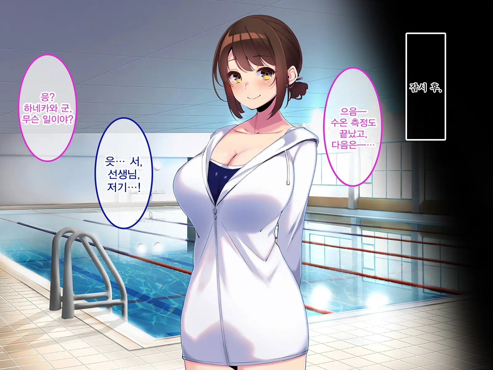 웹툰 이미지 199