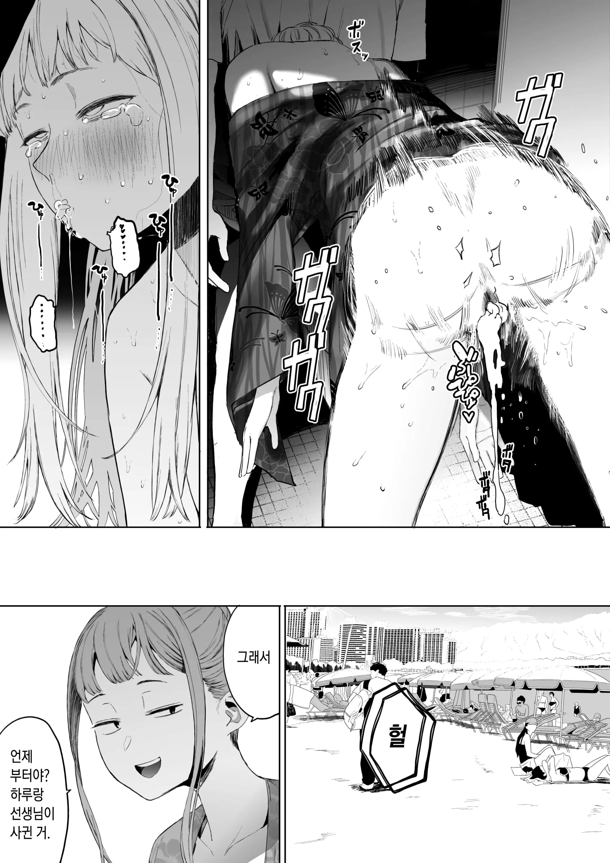 웹툰 이미지 53