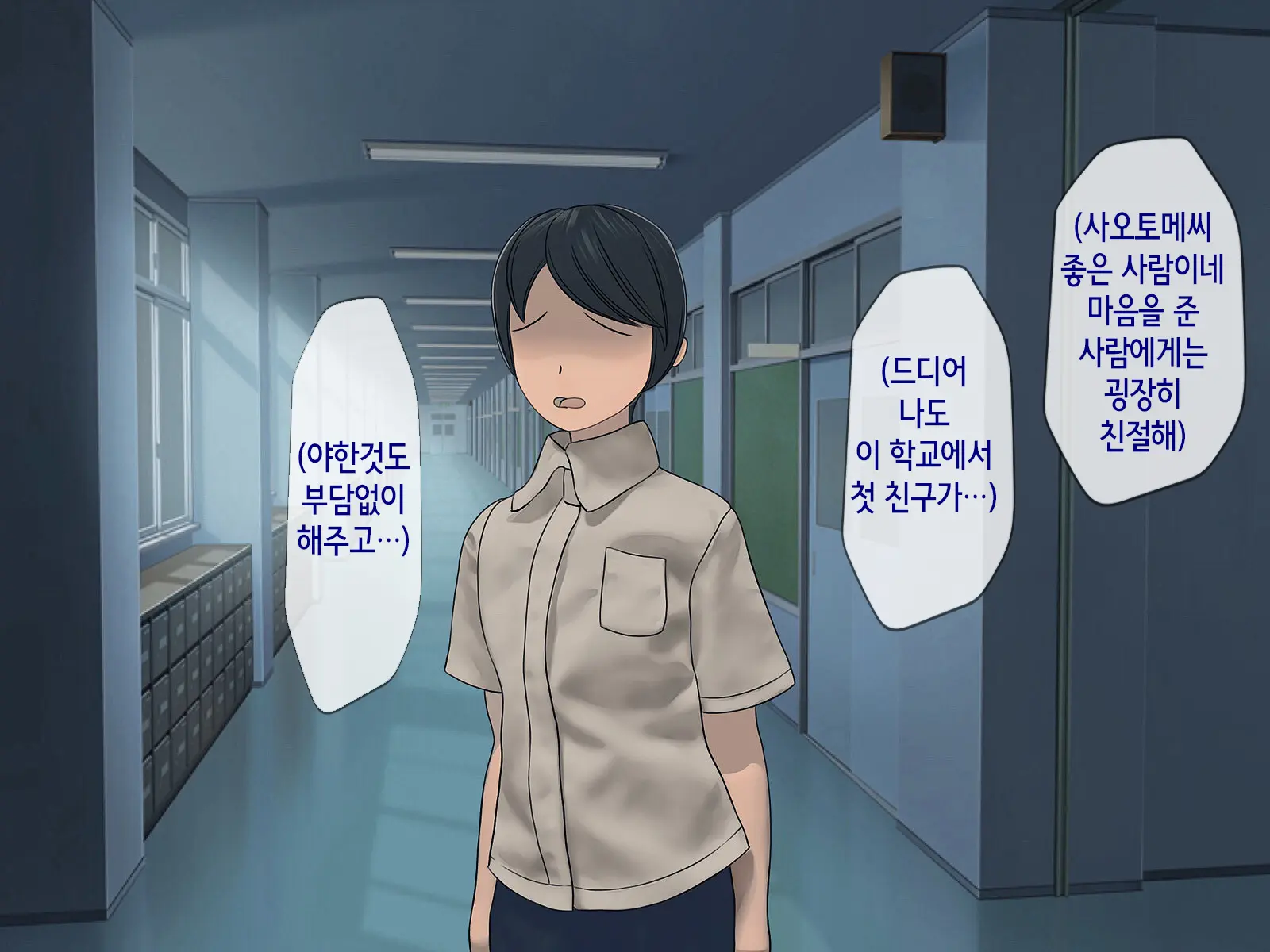 웹툰 이미지 118