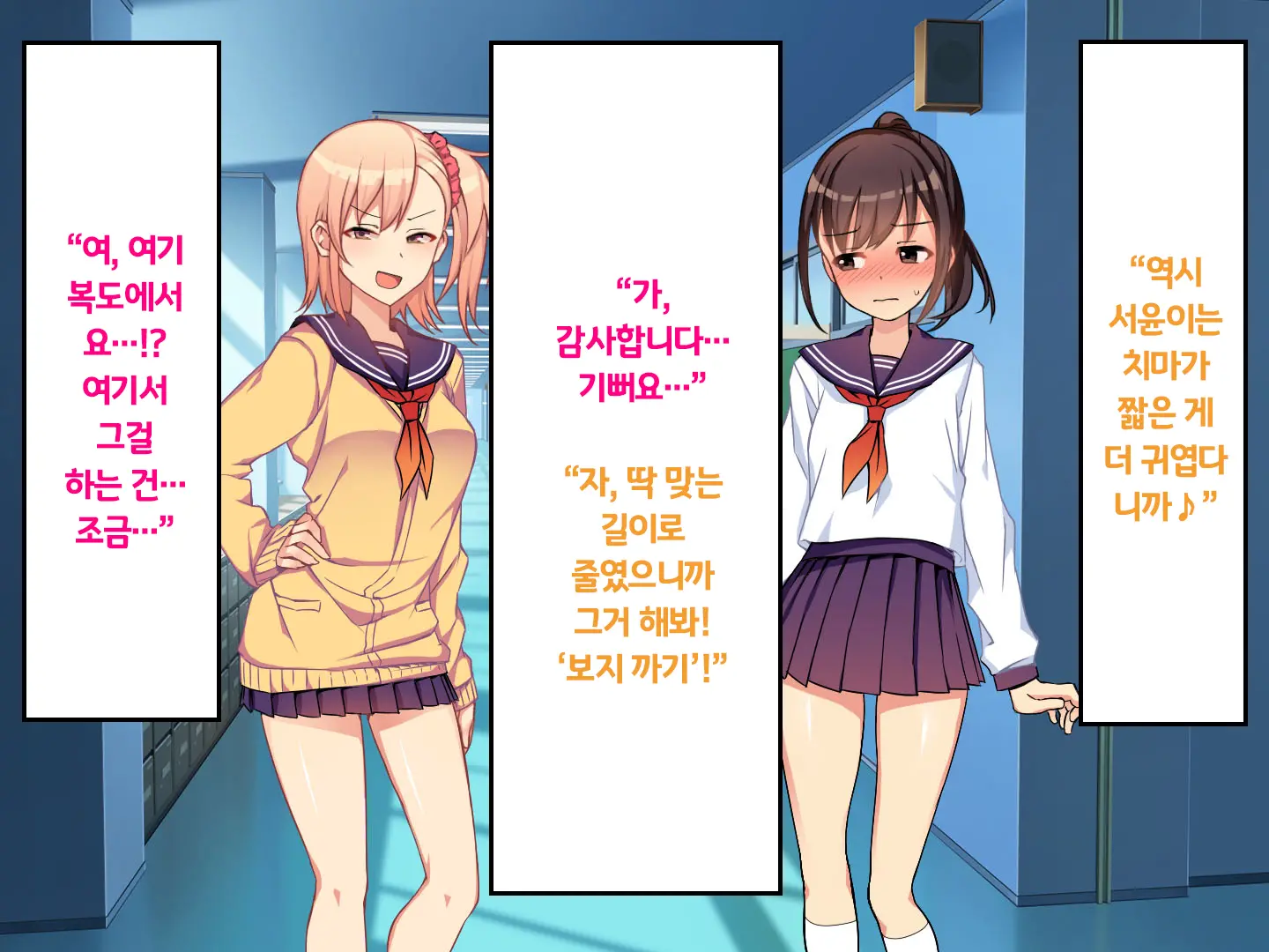 웹툰 이미지 49