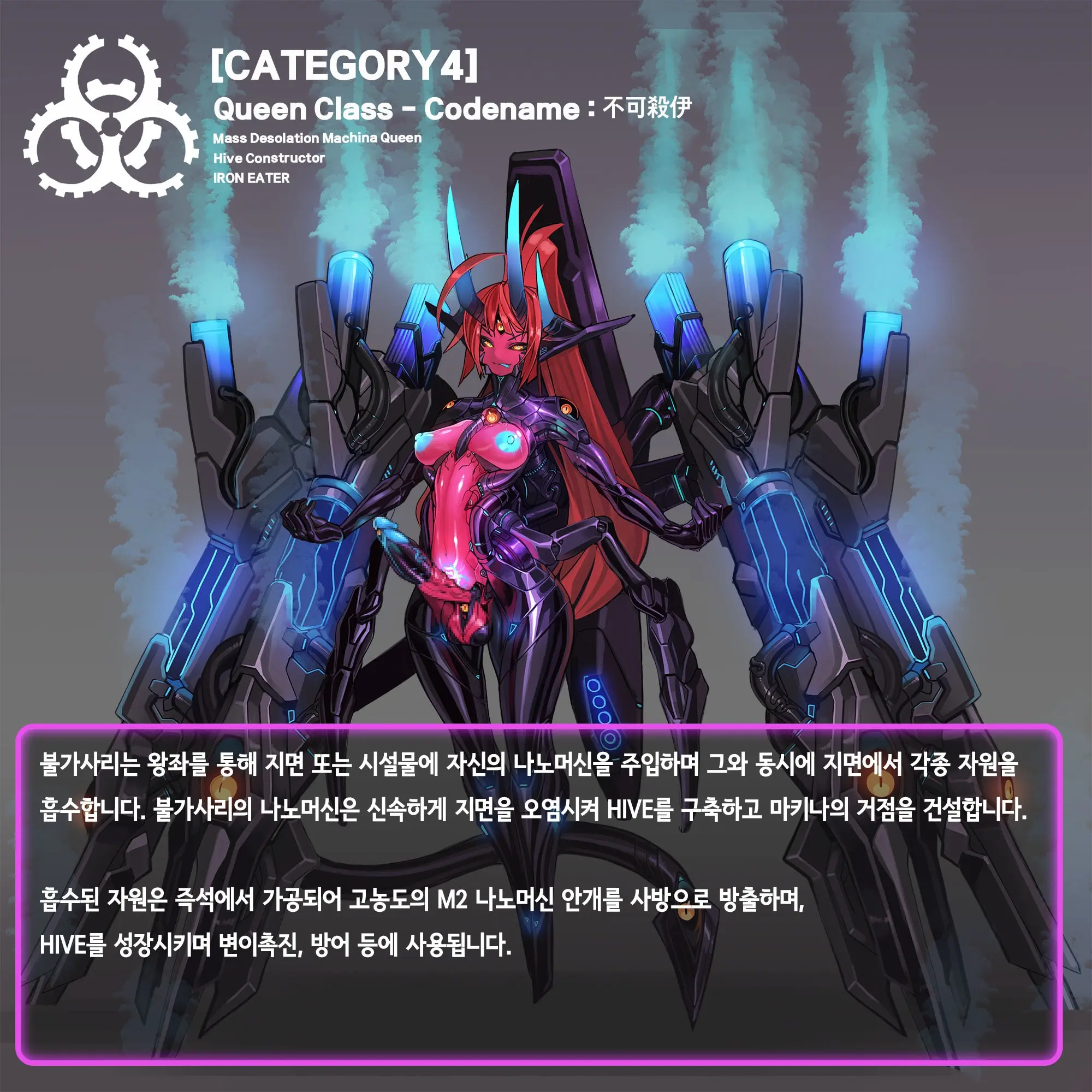 웹툰 이미지 116