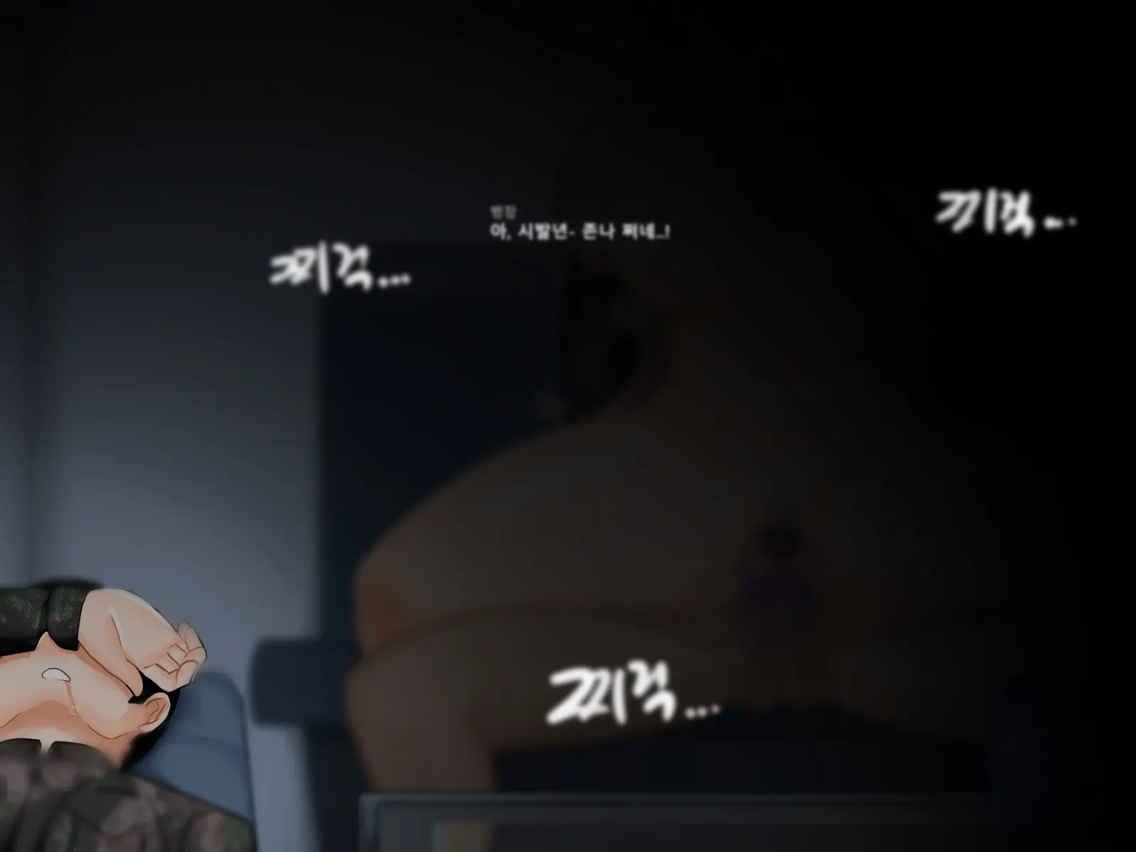 웹툰 이미지 18